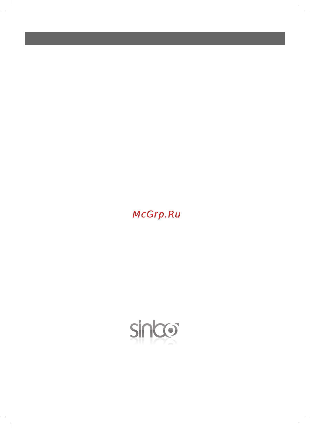 Sinbo SS-4028 [44/47] G a r a n t ﬁ a r t l a r i