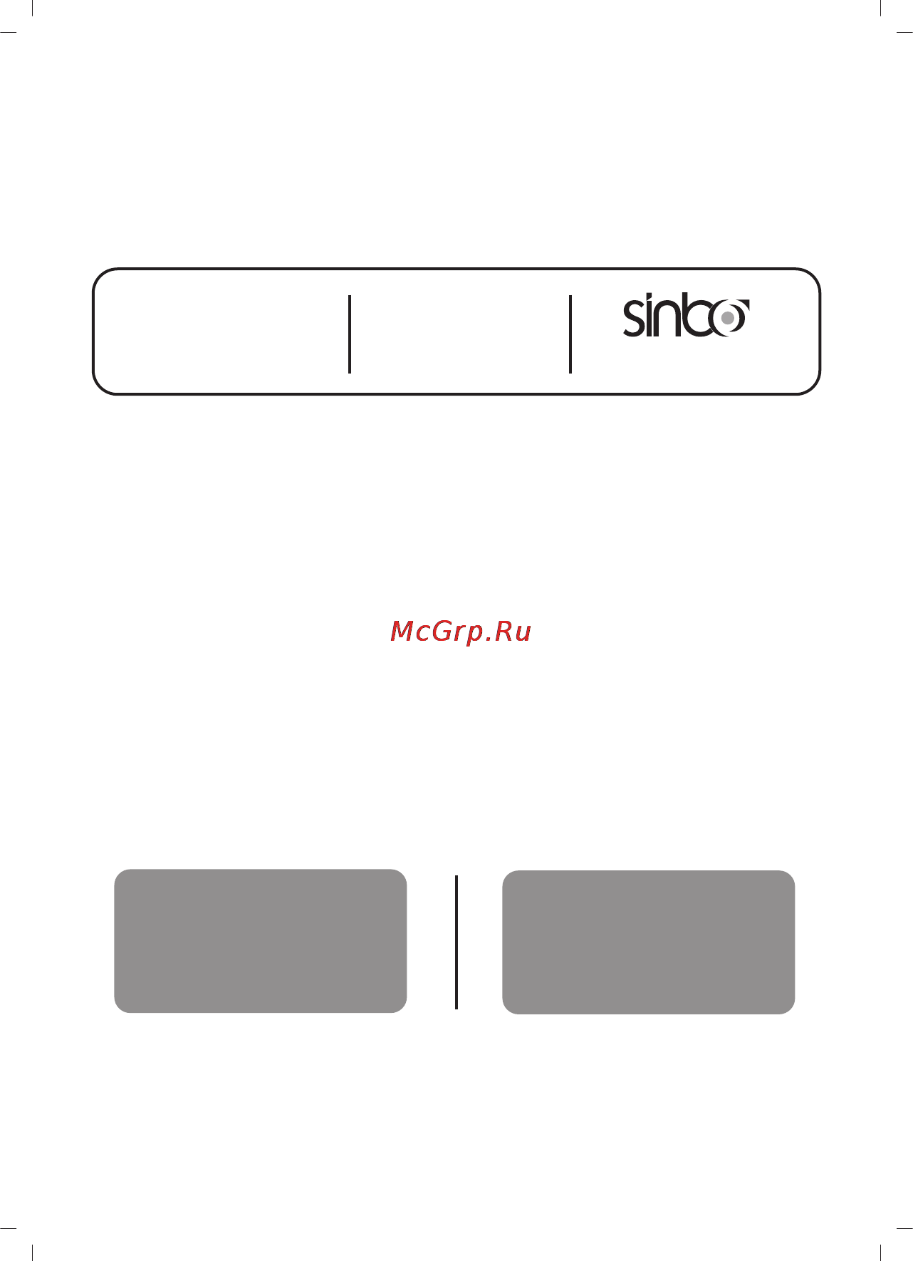 Sinbo SS-4028 [46/47] S e r v s
