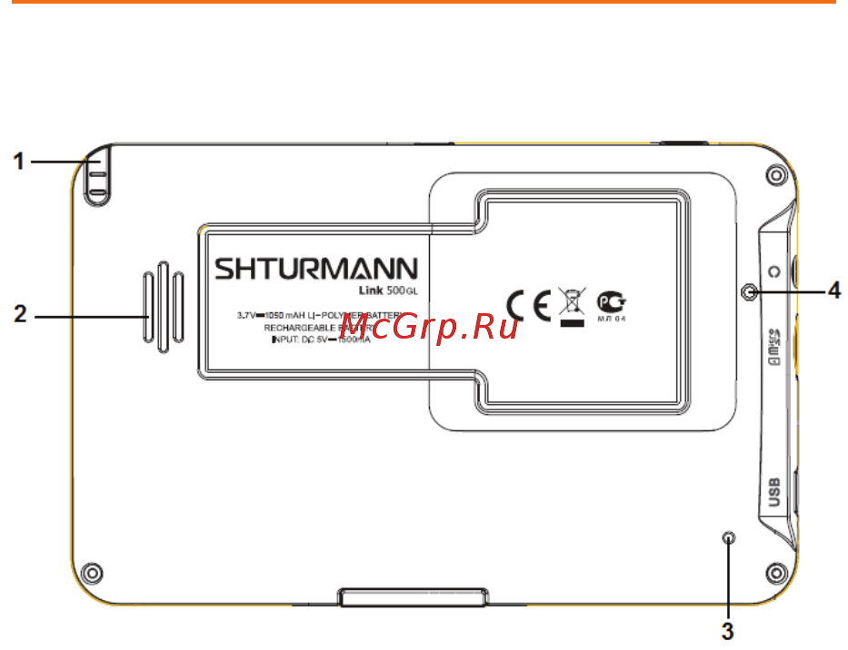 Shturmann Link 500GL (SIM-карта МТС) [11/53] Внешний вид
