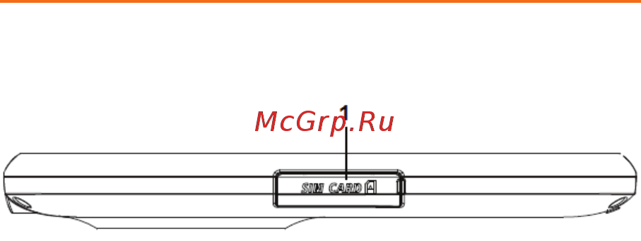 Shturmann Link 500GL (SIM-карта МТС) [13/53] Внешний вид