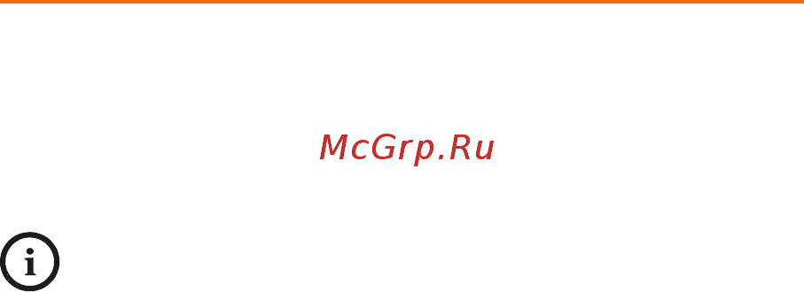 Shturmann Link 500GL (SIM-карта МТС) [47/53] Сброс настроек