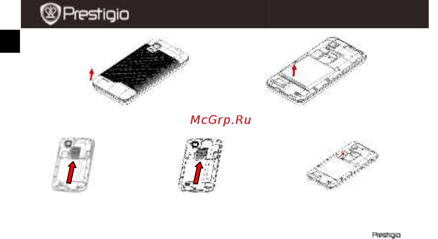 Prestigio MultiPhone 4040 Dual Sim Инструкция по эксплуатации онлайн [2/5] 83944