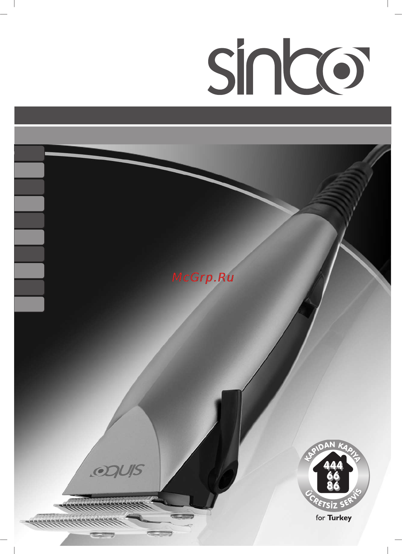 Sinbo SHC-4343 Инструкция по эксплуатации онлайн