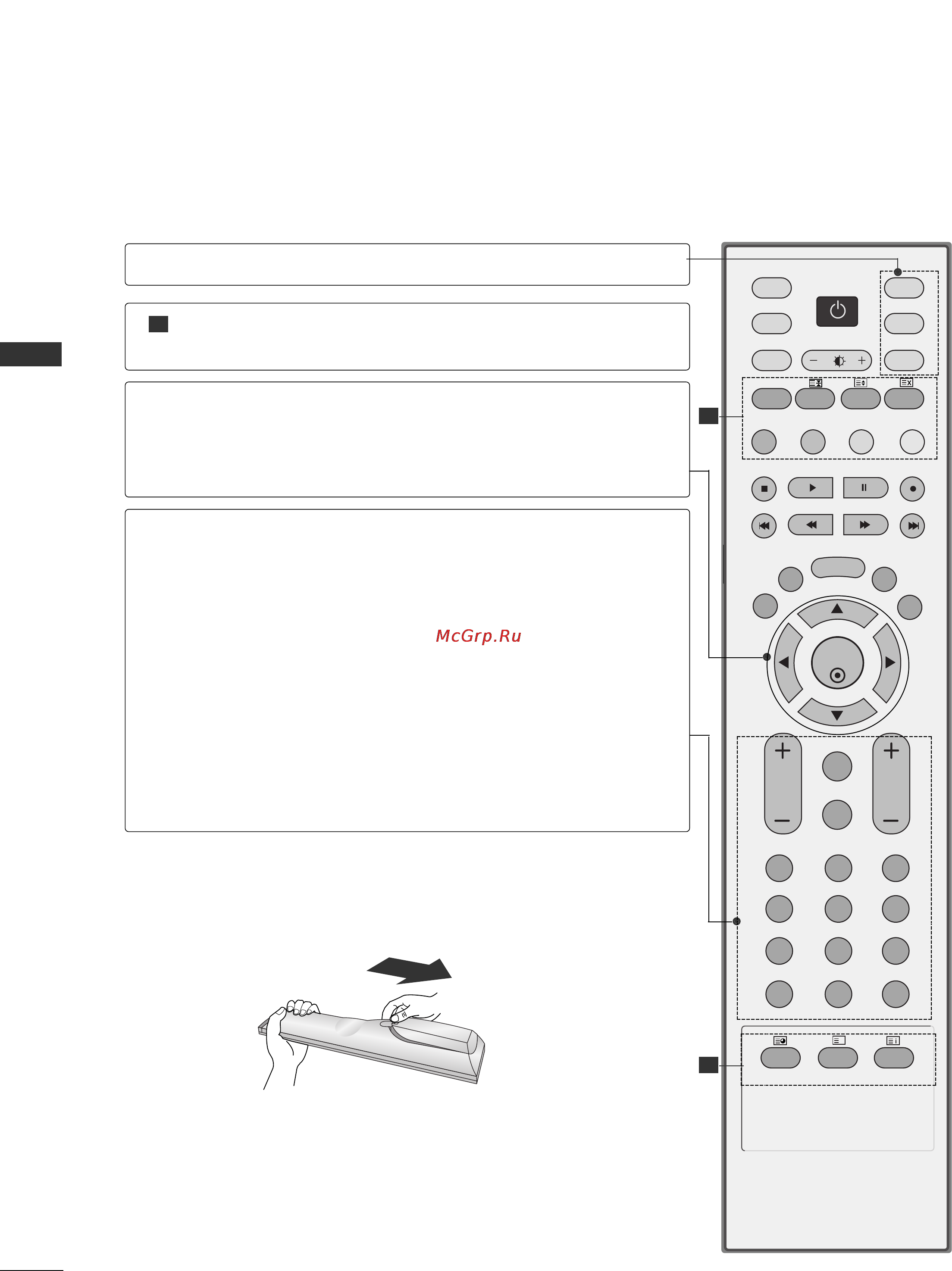 LG 50PC1R [11/86] Введение