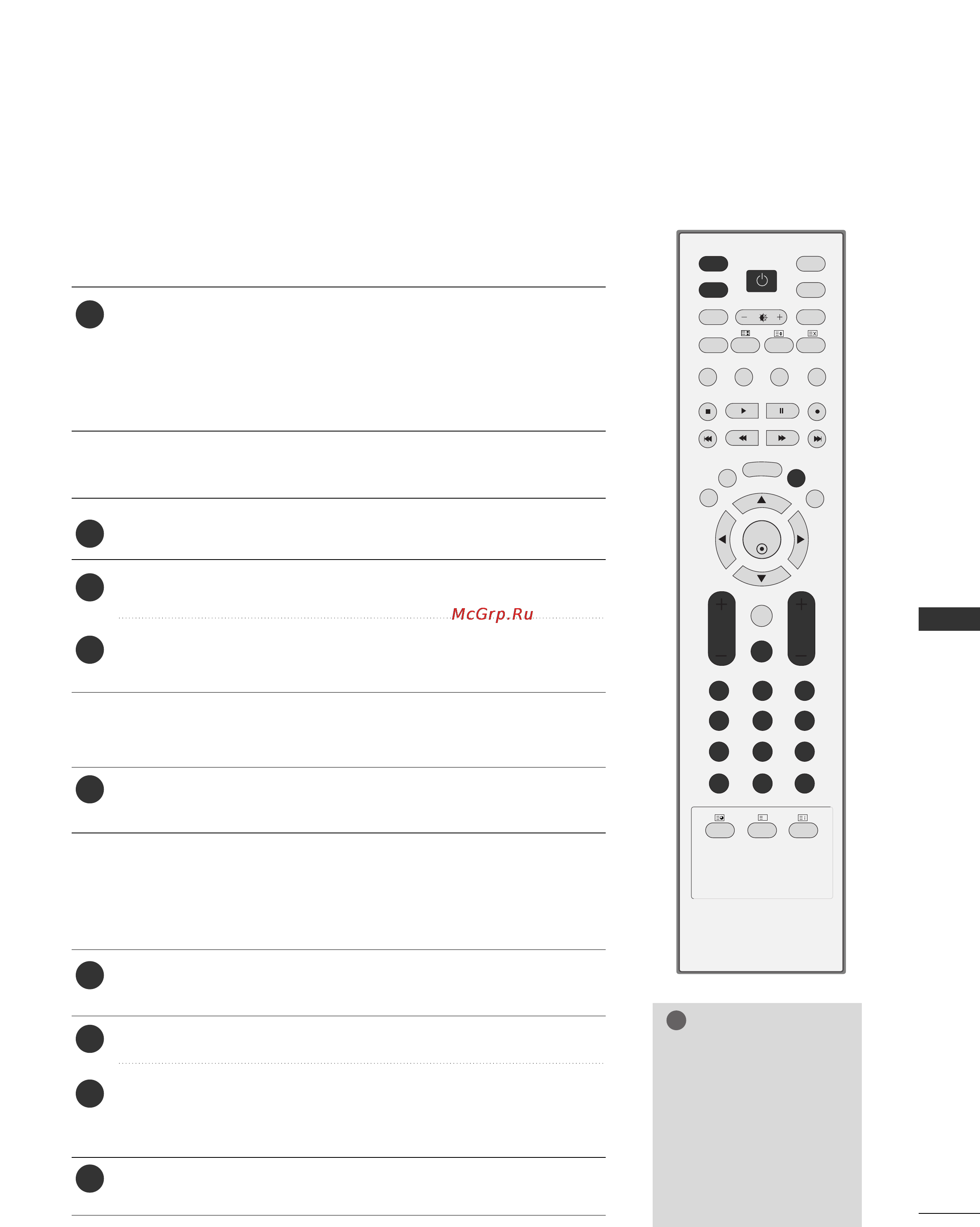 LG 50PC1R [28/86] Включение и выключение телевизора