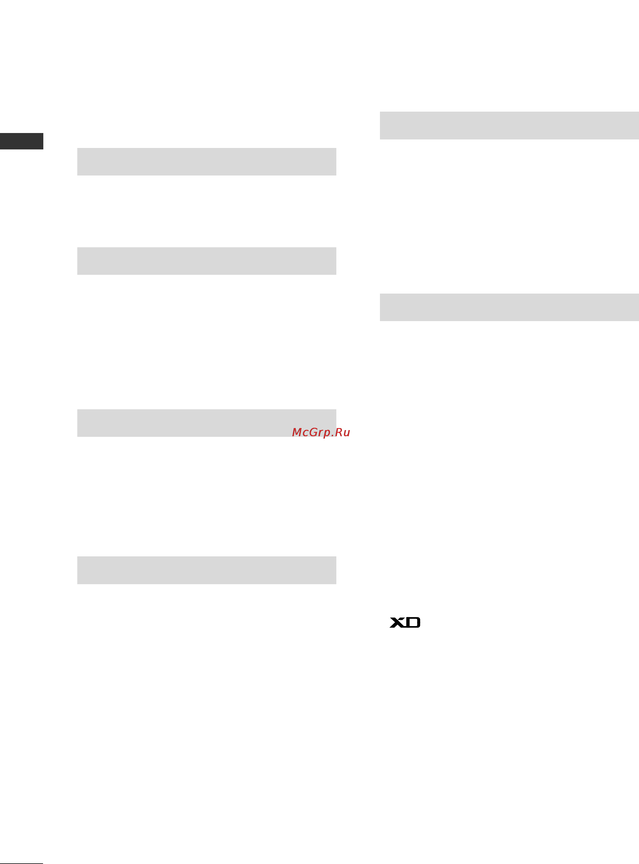 LG 50PC1R [3/86] Меню тв