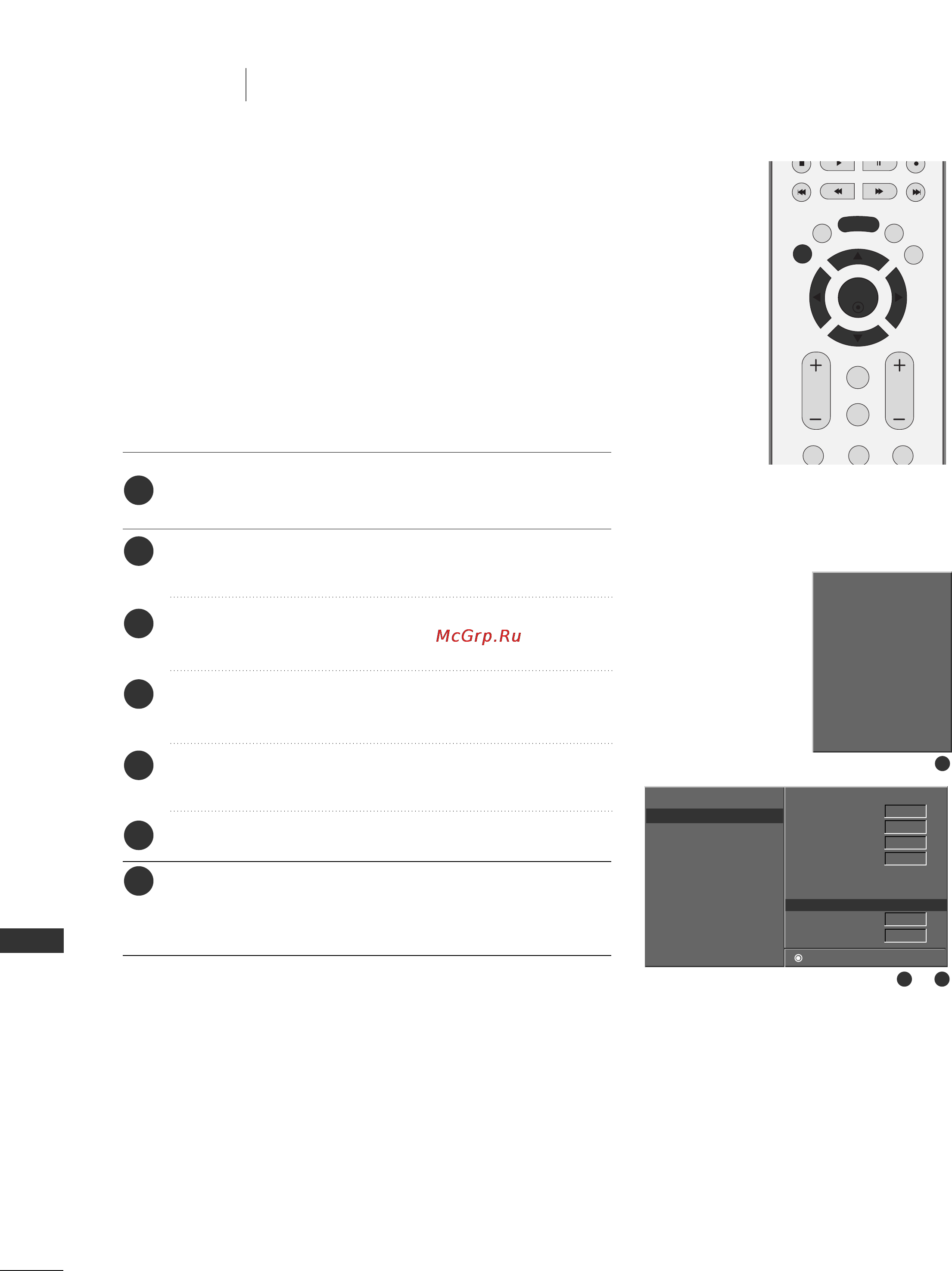 LG 50PC1R [39/86] Меню тв