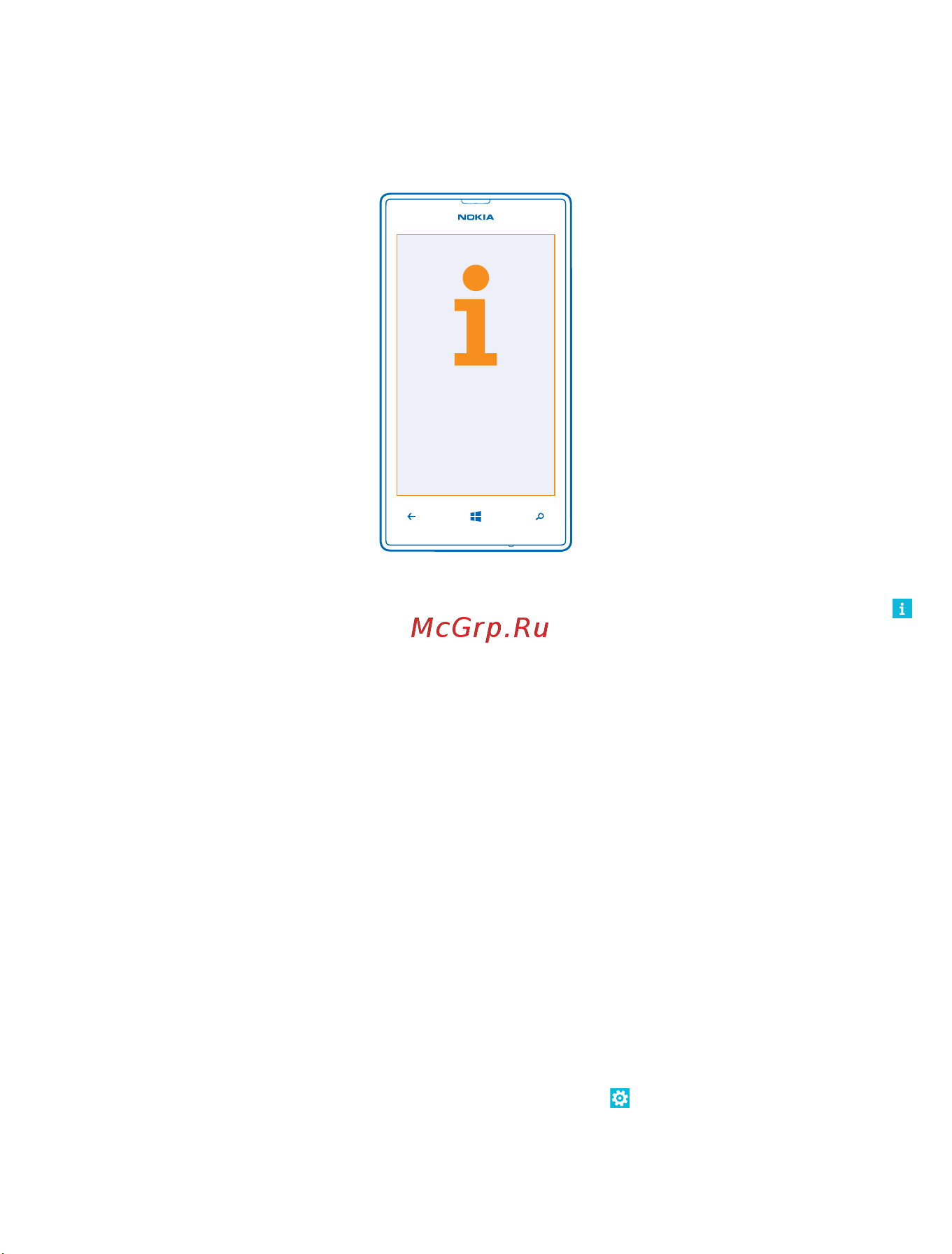 Nokia Lumia 520 White (RM-914) [110/117] Справка и поддержка