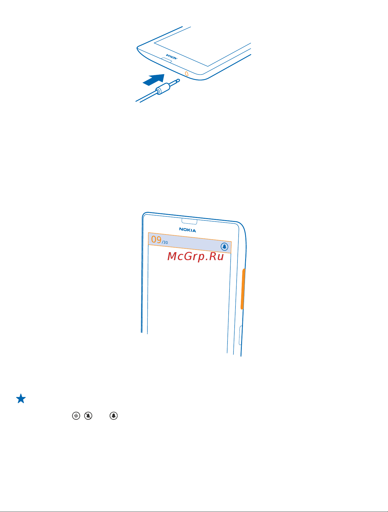 Nokia Lumia 520 White (RM-914) [19/117] Изменение громкости