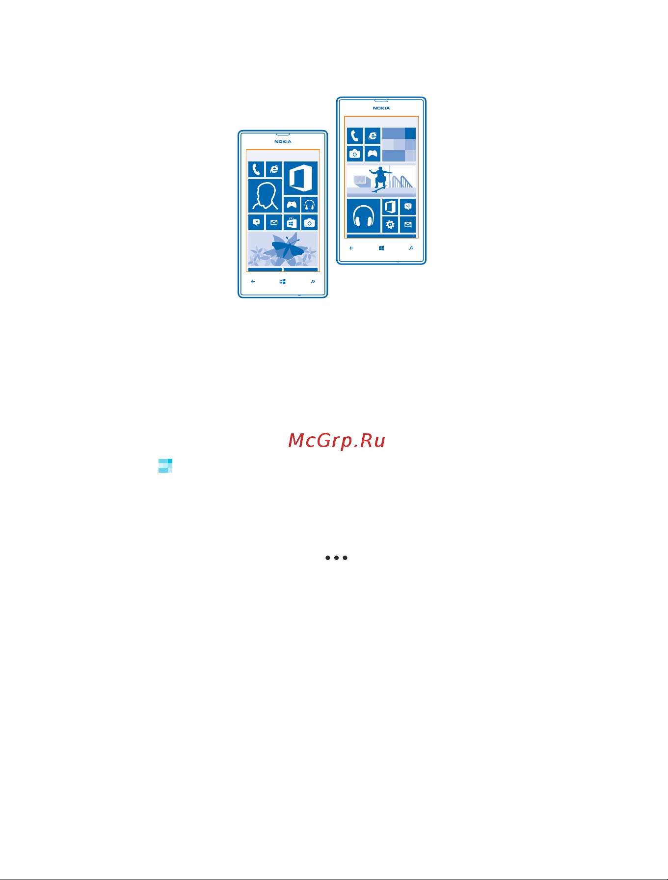 Nokia Lumia 520 White (RM-914) [27/117] Персональная настройка рабочего стола