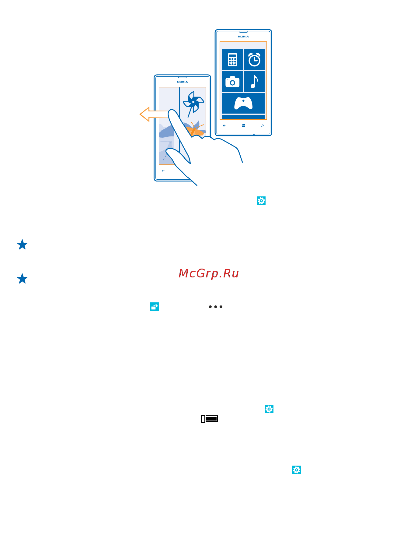 Nokia Lumia 520 White [29/117] Изменение темы