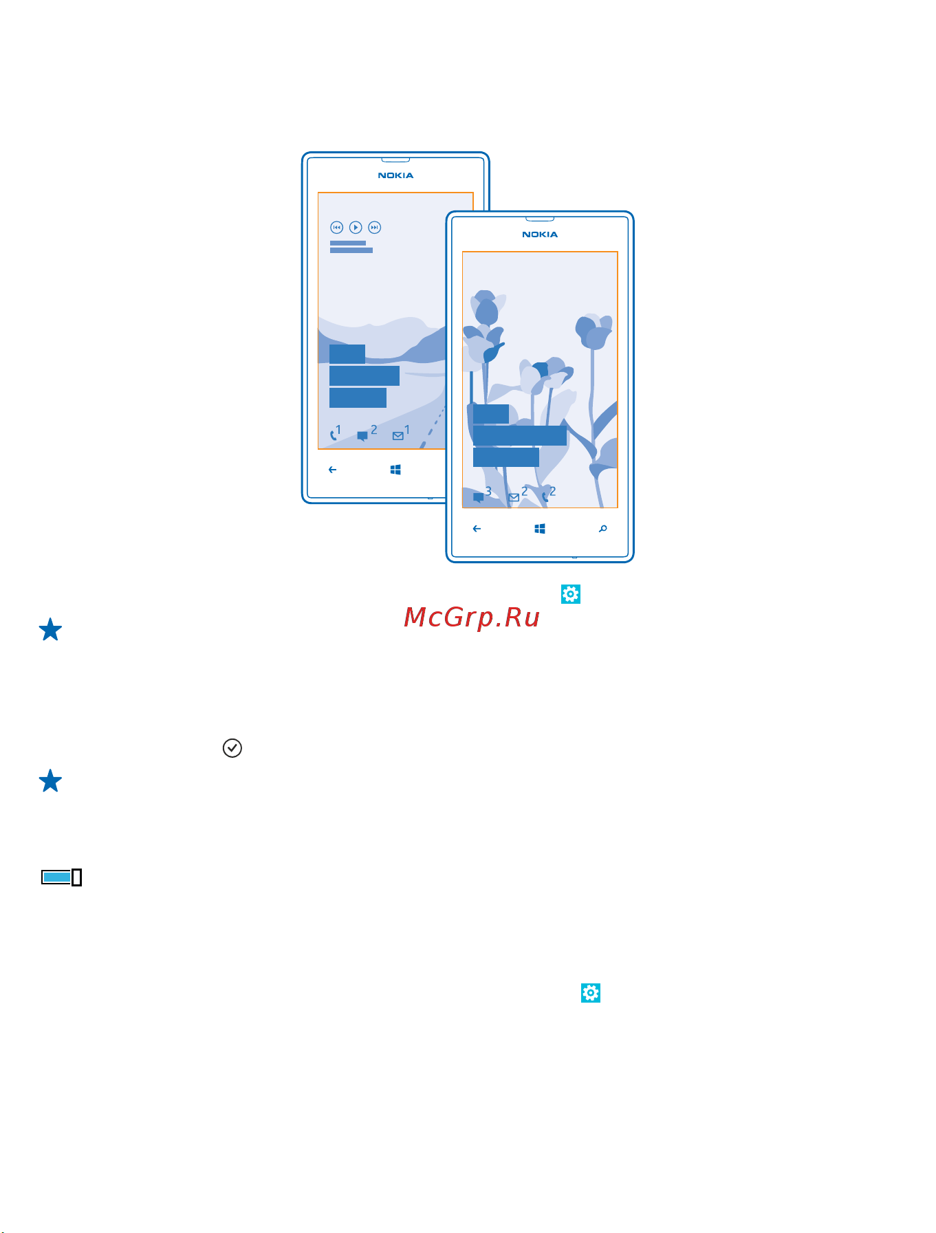 Nokia Lumia 520 White [30/117] Персональная настройка заблокированного экрана
