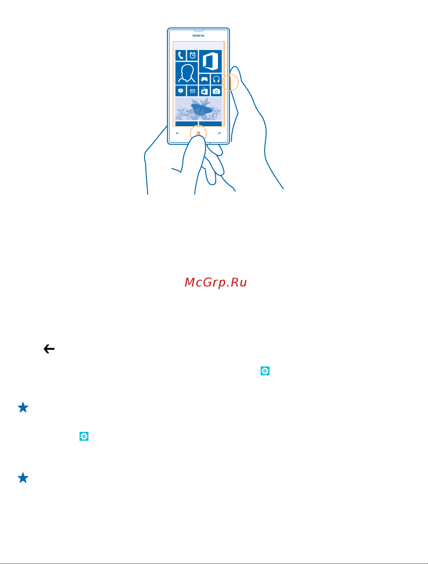 Nokia Lumia 520 White (RM-914) [32/117] Увеличение уровня заряда