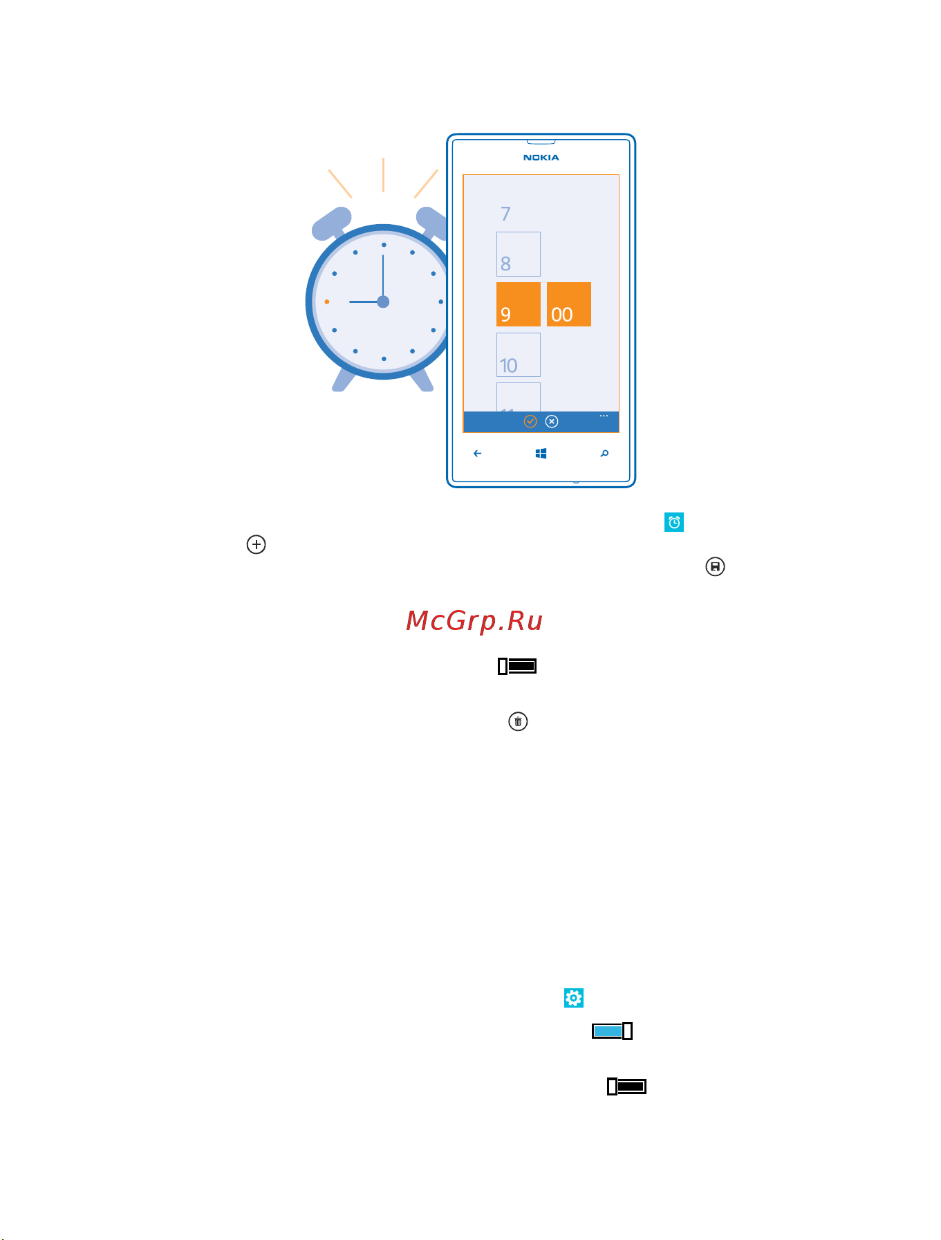 Nokia Lumia 520 White (RM-914) [39/117] Установка будильника