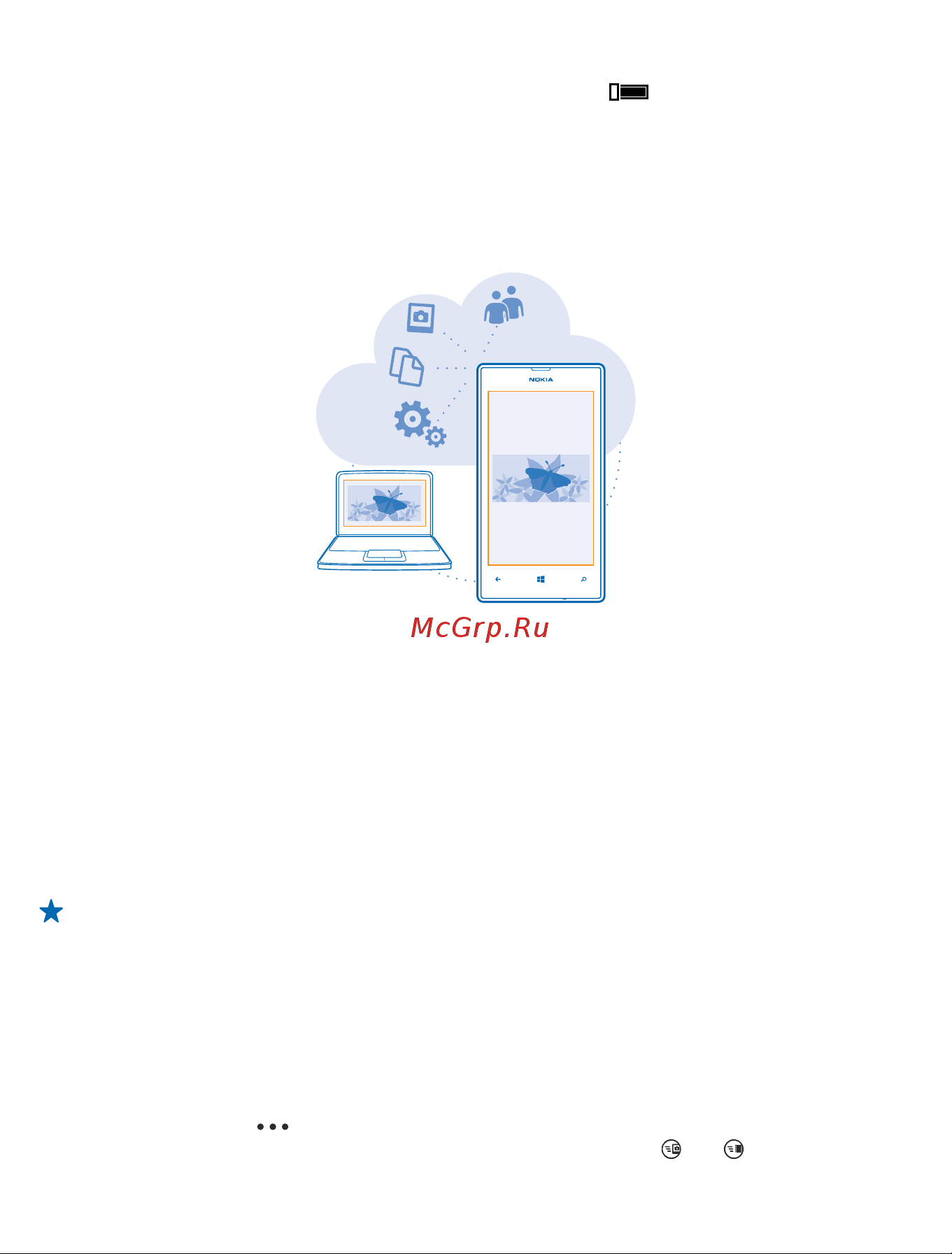 Nokia Lumia 520 White (RM-914) [40/117] Skydrive