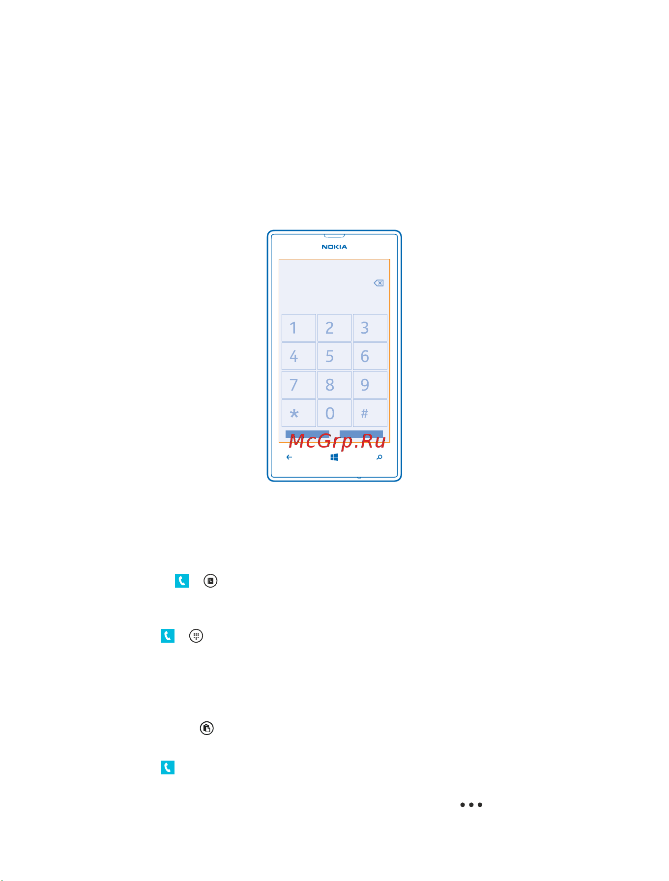Nokia Lumia 520 White (RM-914) [45/117] Вызов контакта