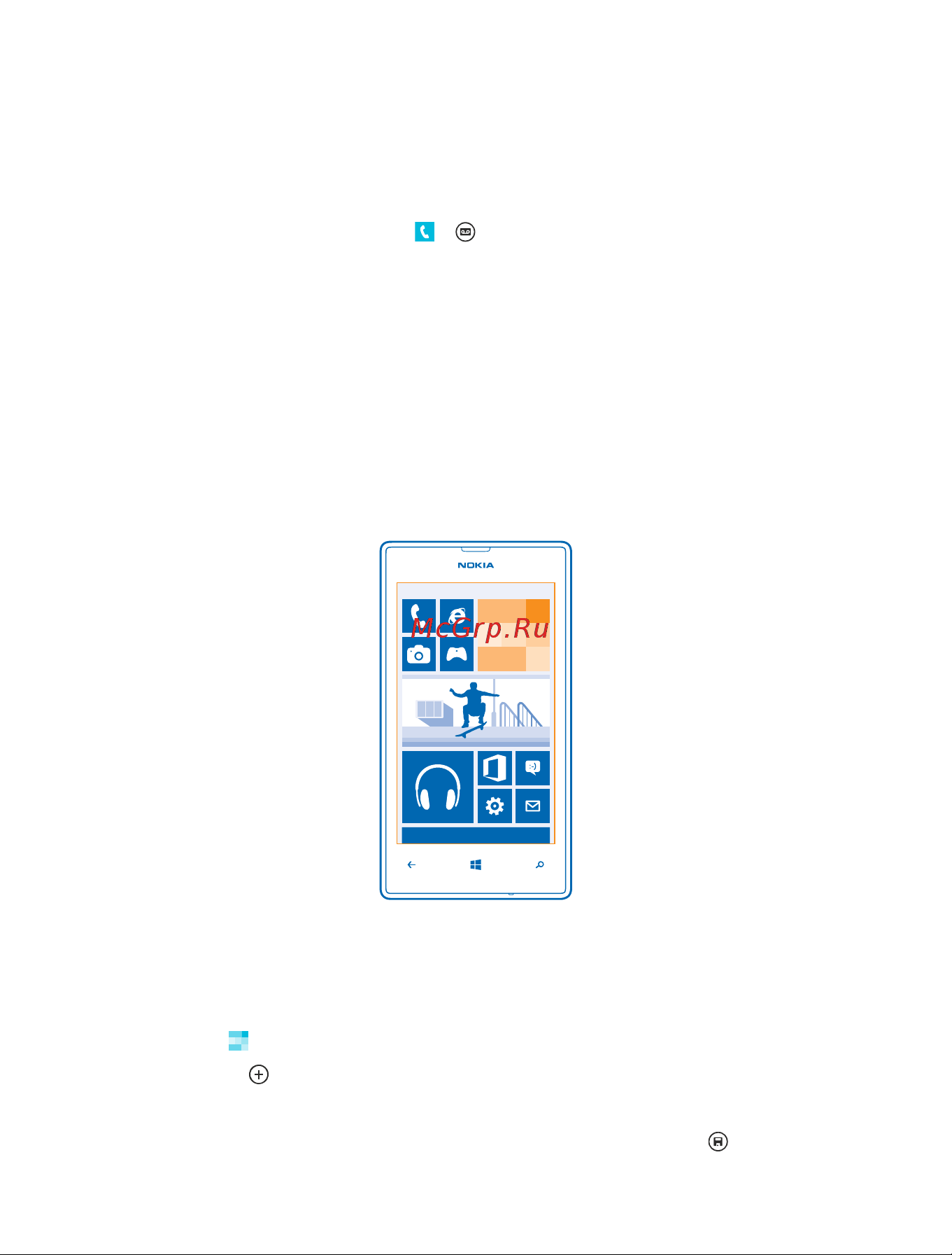 Nokia Lumia 520 White (RM-914) [48/117] Вызов голосовой почты