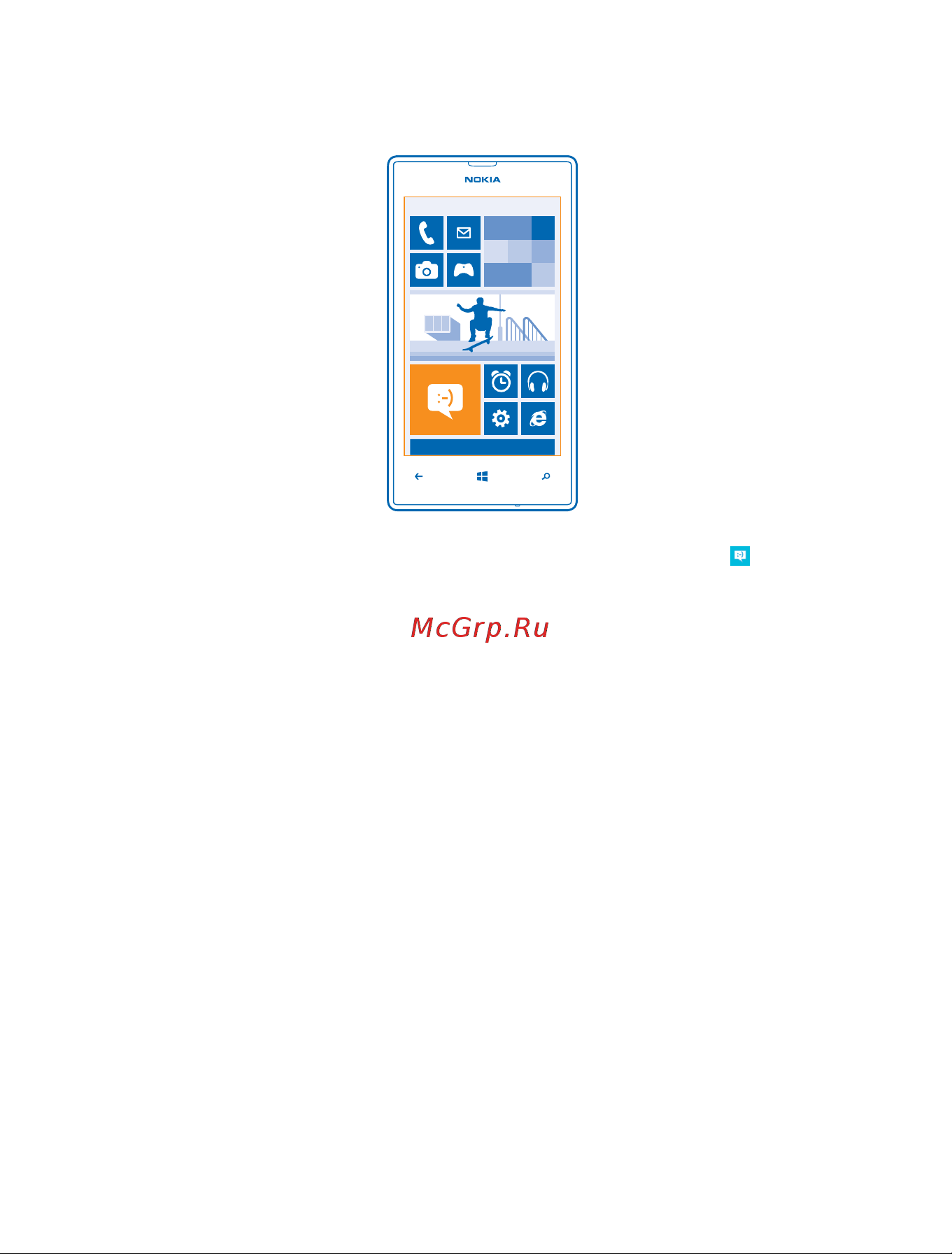 Nokia Lumia 520 White (RM-914) [54/117] Сообщения