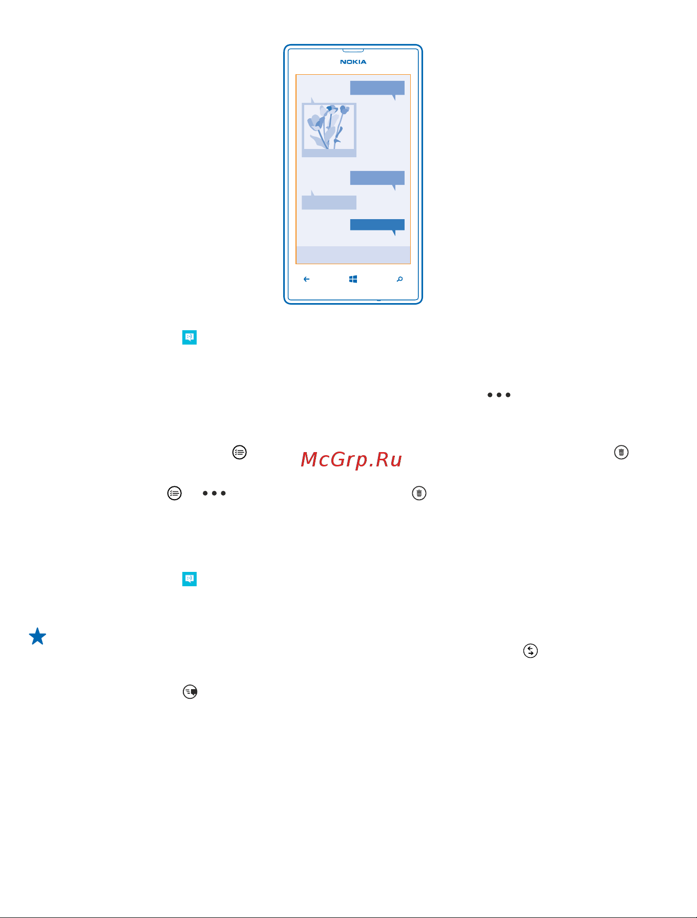 Nokia Lumia 520 White (RM-914) [56/117] Ответ на сообщение