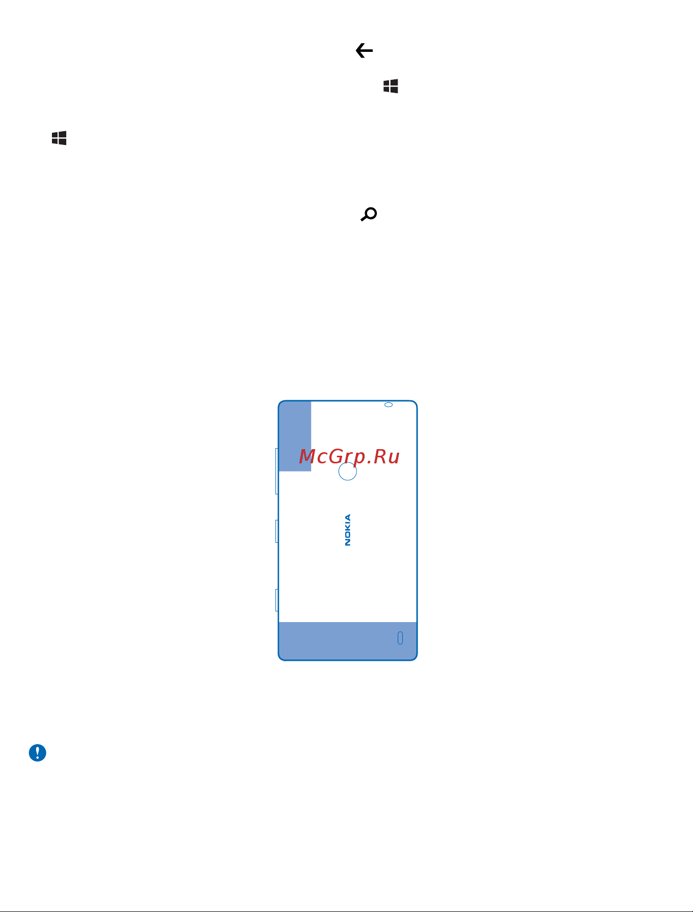 Nokia Lumia 520 White (RM-914) [7/117] Расположение антенн
