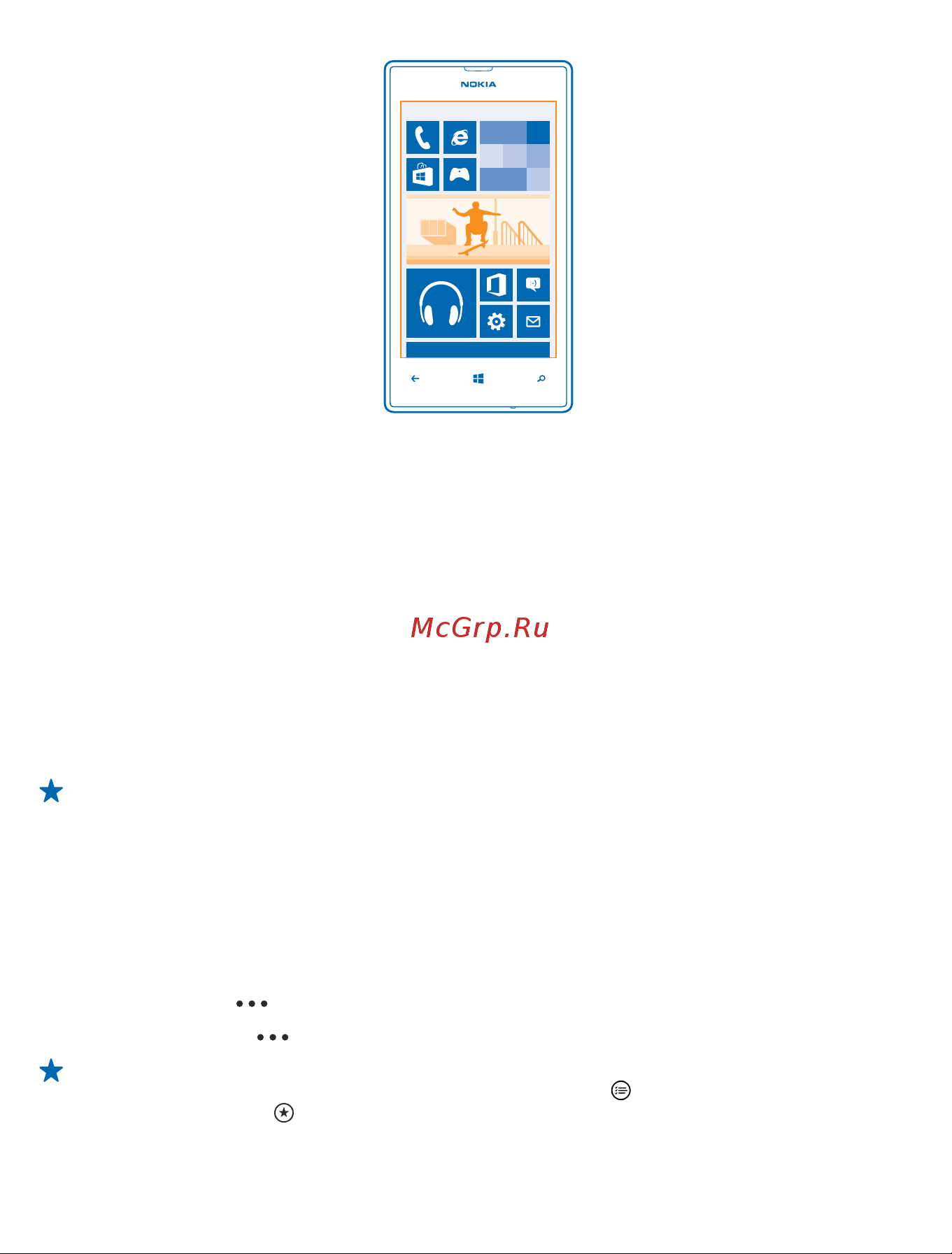 Nokia Lumia 520 White (RM-914) [70/117] Просмотр фотографий