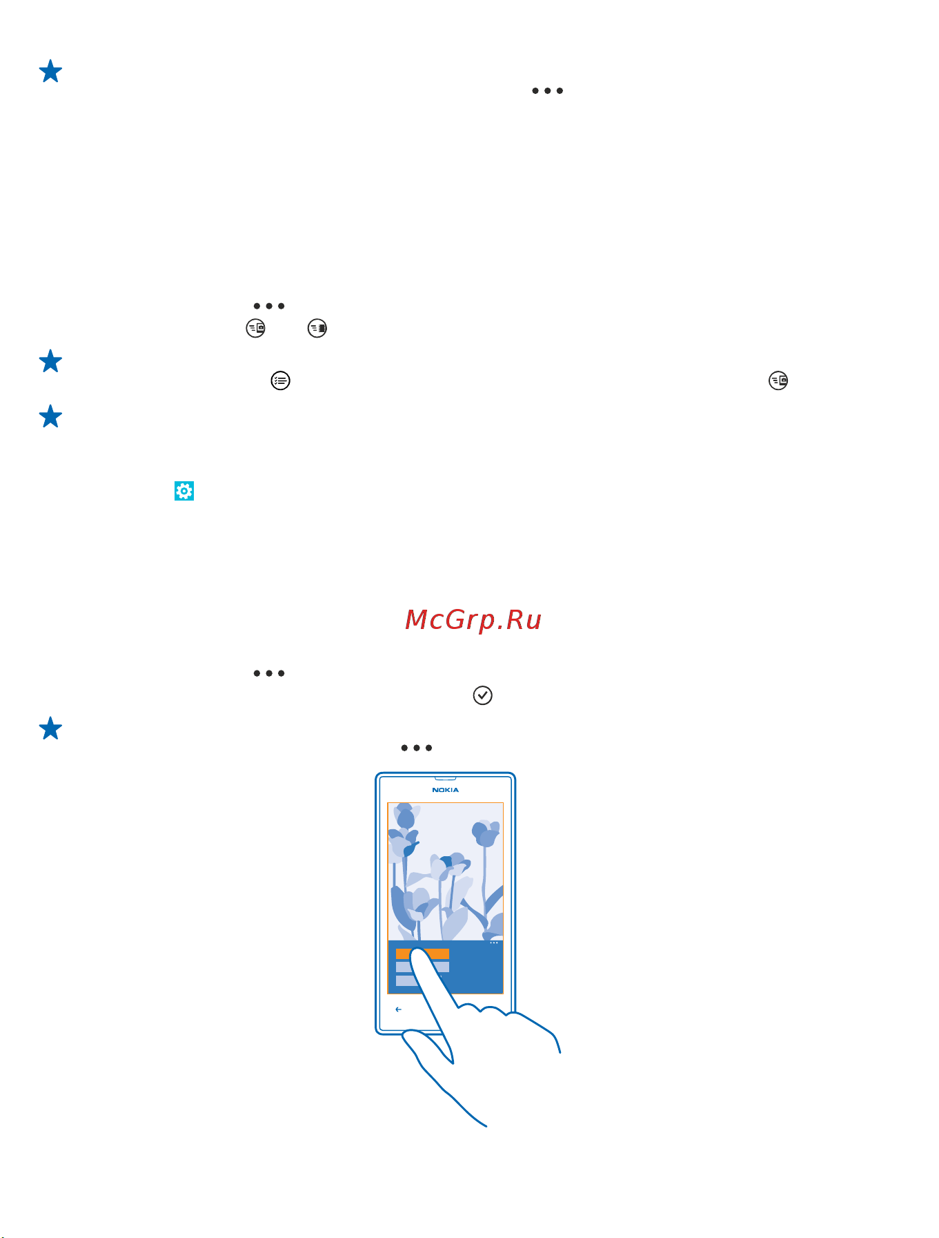 Nokia Lumia 520 White (RM-914) [71/117] Отправка фотографий и видео в интернет