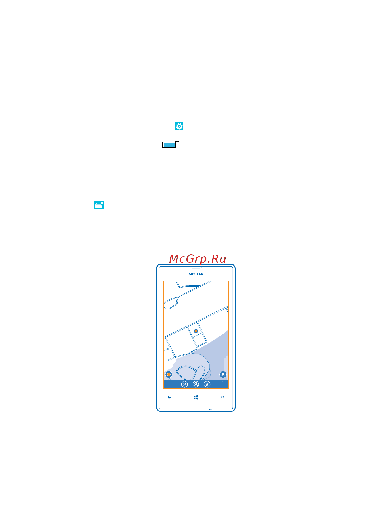 Nokia Lumia 520 Black [74/117] Включение служб определения местоположения