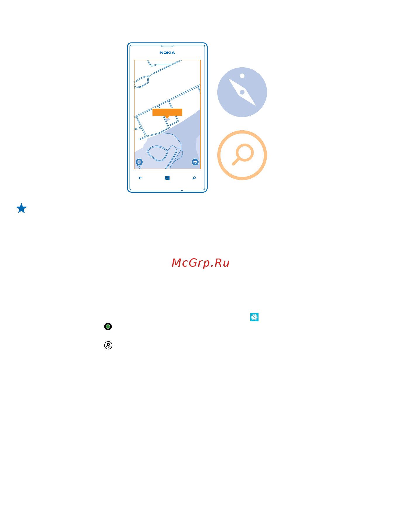 Nokia Lumia 520 White (RM-914) [76/117] Поиск мест поблизости