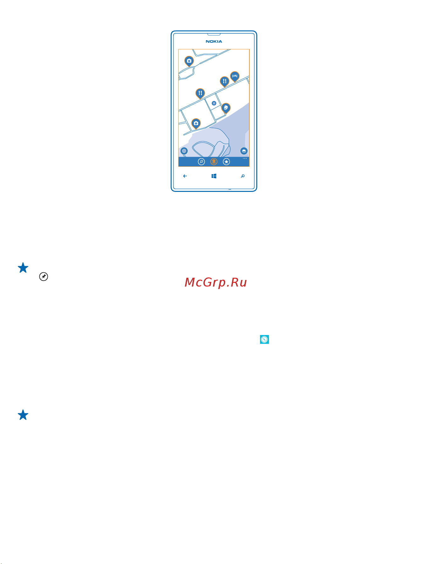 Nokia Lumia 520 White (RM-914) [77/117] Поиск пути в торговом центре