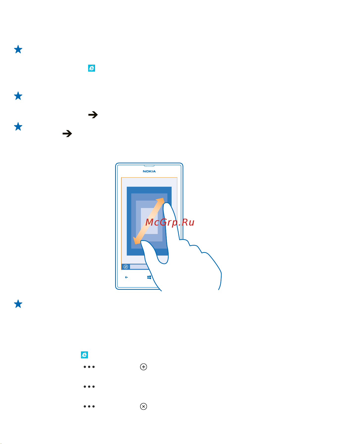 Nokia Lumia 520 White [84/117] Просмотр интернет страниц