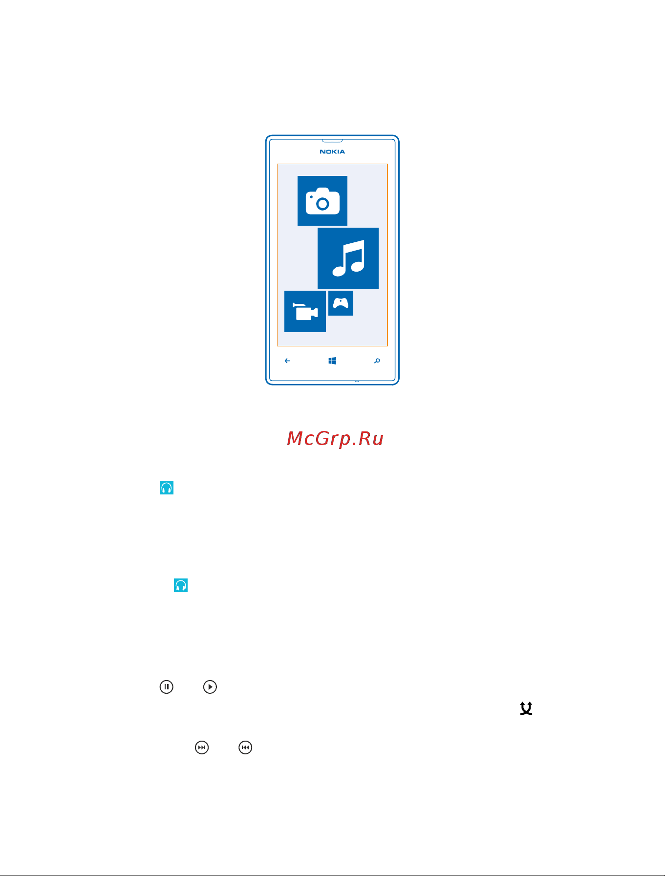 Nokia Lumia 520 White [87/117] Развлечения