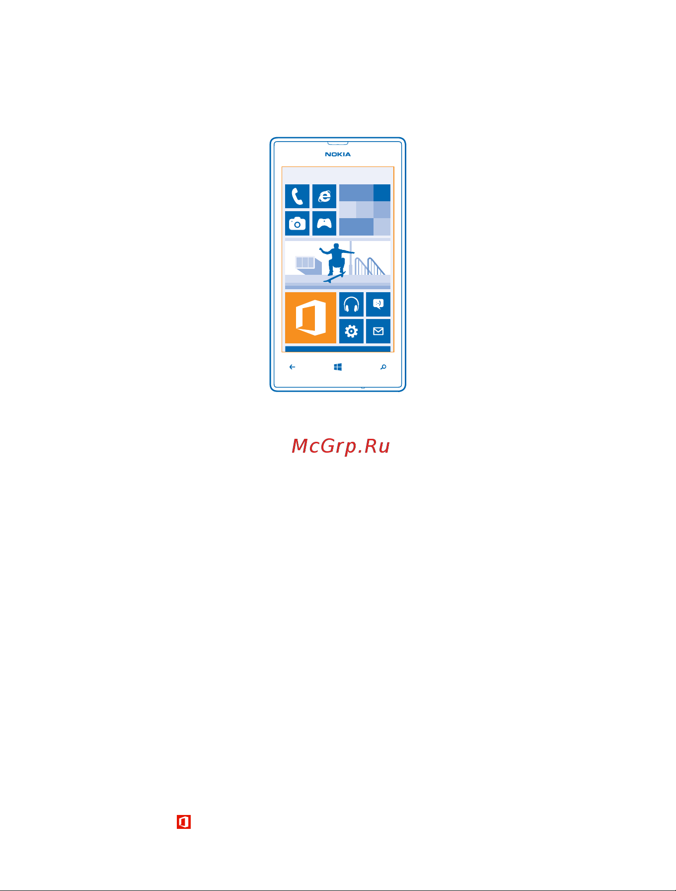 Nokia Lumia 520 Black [92/117] Офис