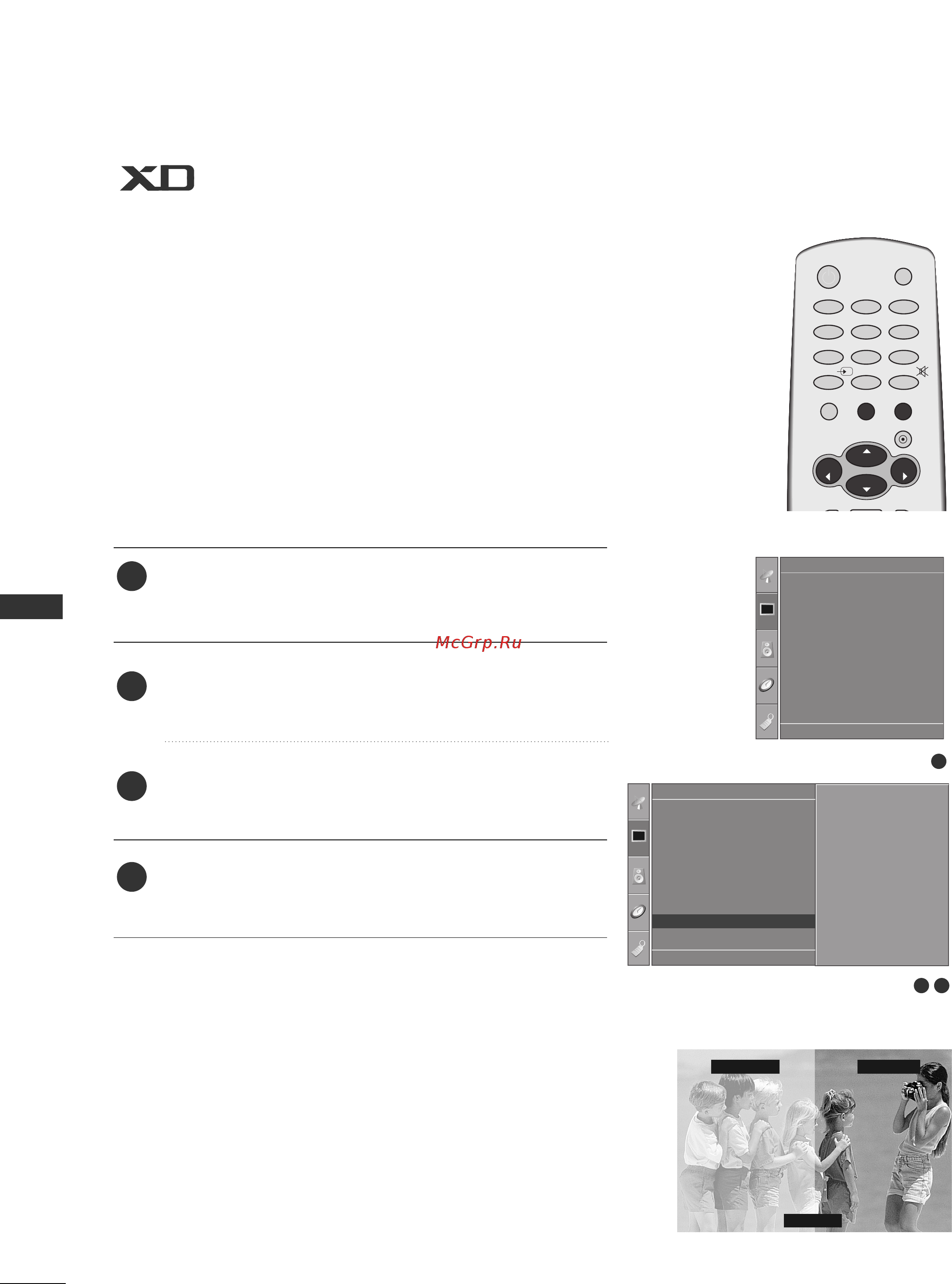 LG 32 PC54 Black Инструкция по эксплуатации онлайн [50/78] 230781