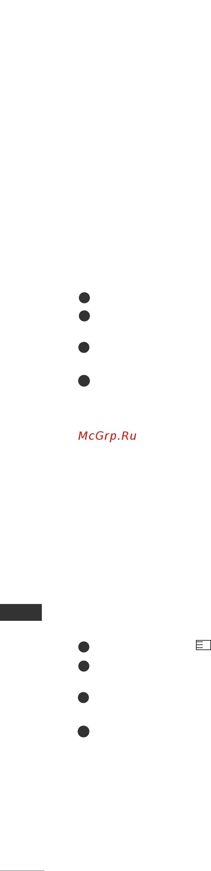 LG 32PC5 [70/78] Быстрый текст