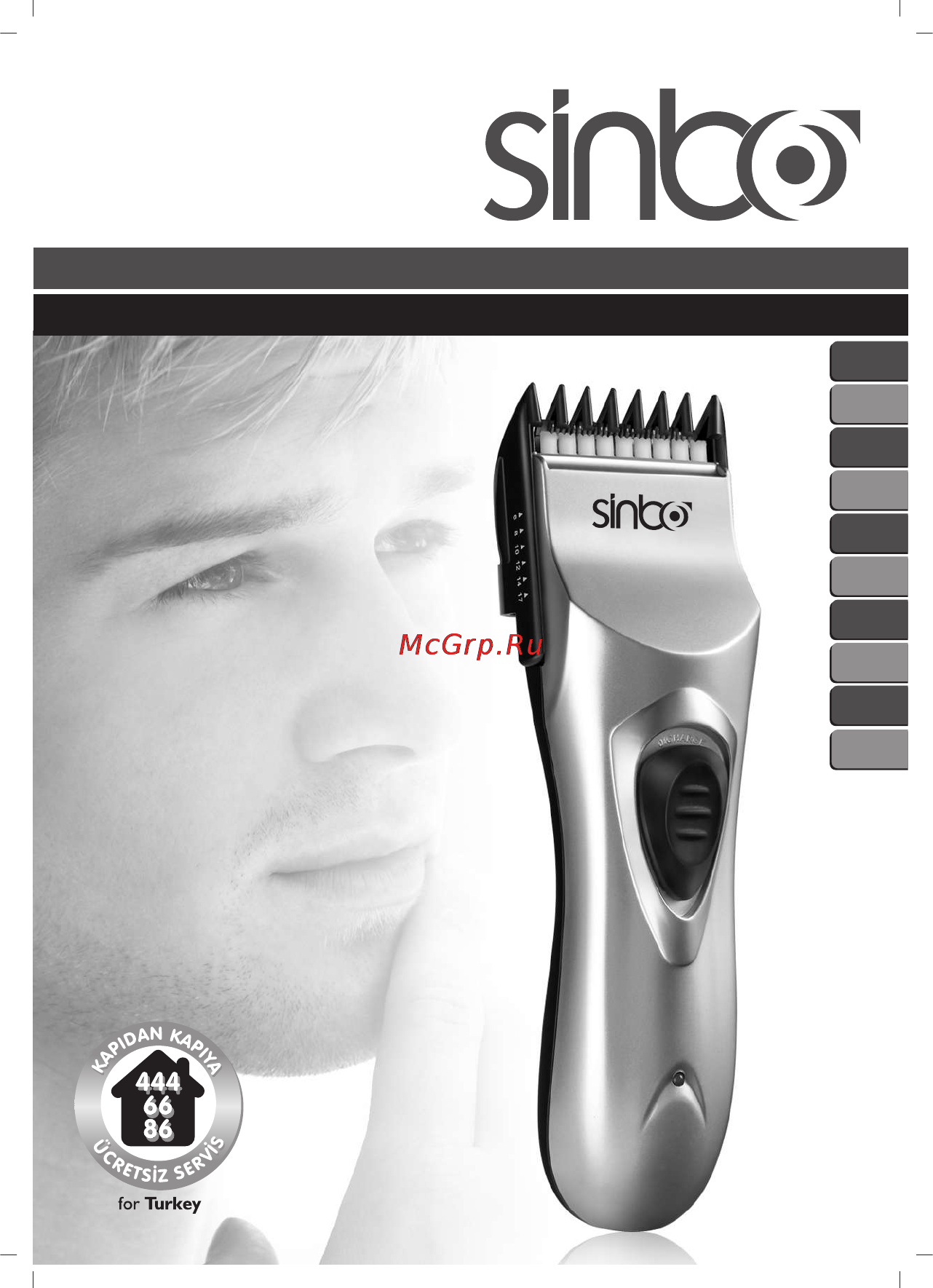 Sinbo SHC-4346 Инструкция по эксплуатации онлайн