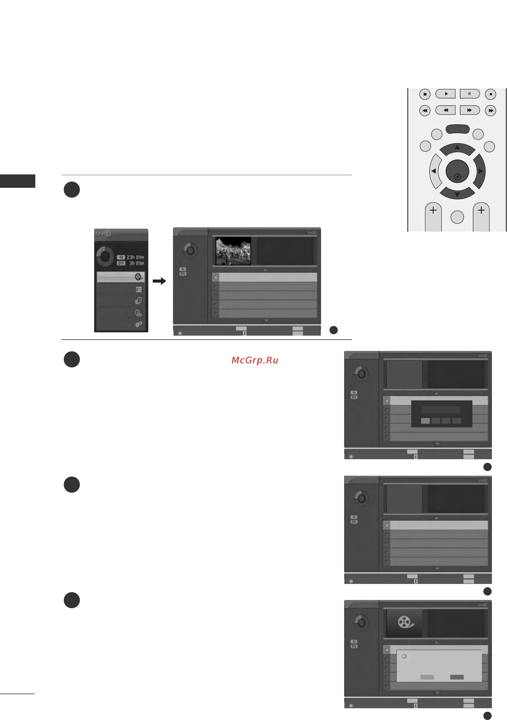 LG 32LT7 [20/32] Dvr цифровой видеомагнитофон