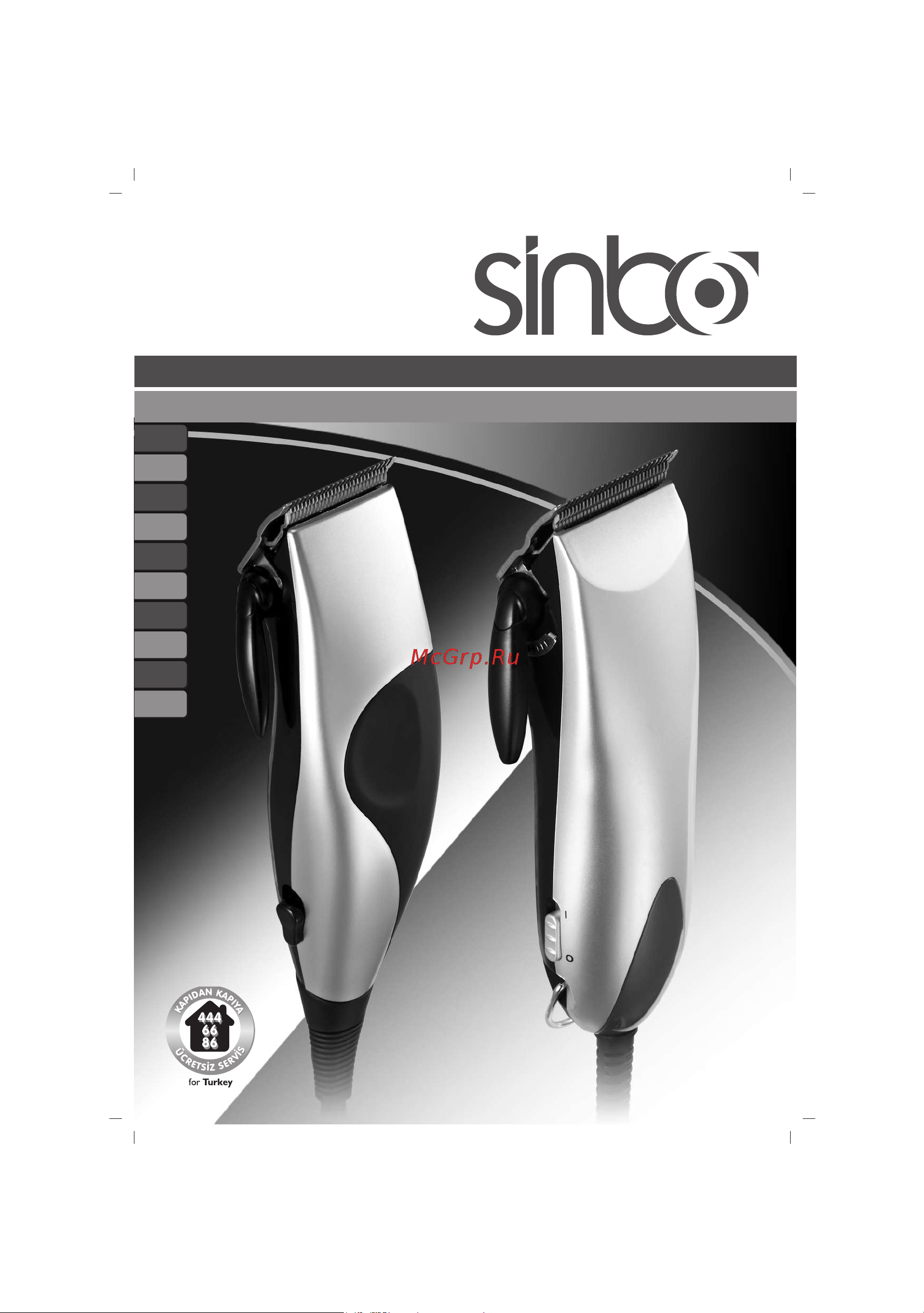 Sinbo SHC-4350 Инструкция по эксплуатации онлайн