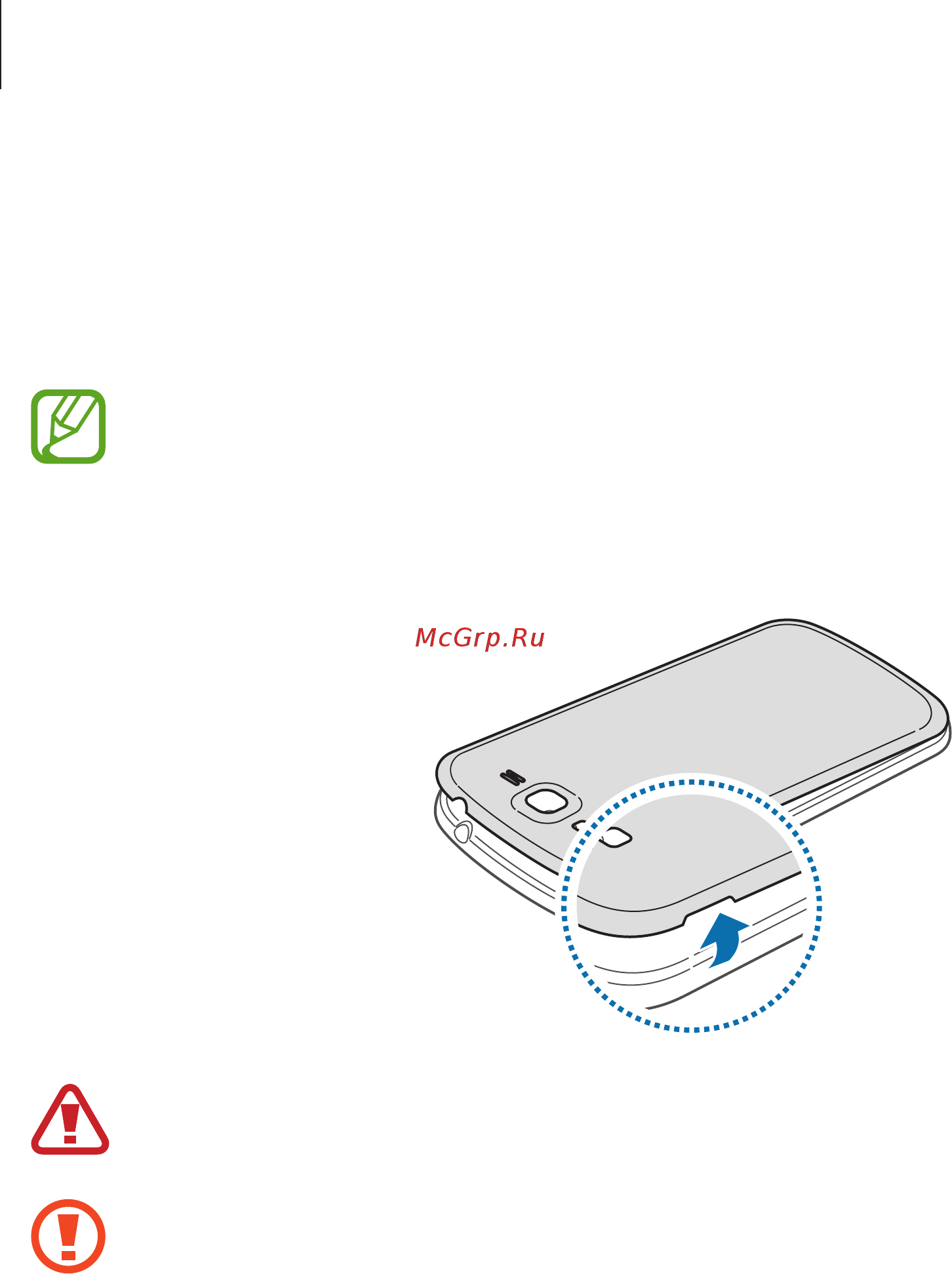 Samsung GALAXY MEGA 5.8 (GT-I9152) [10/130] Установка sim или usim карты и аккумулятора