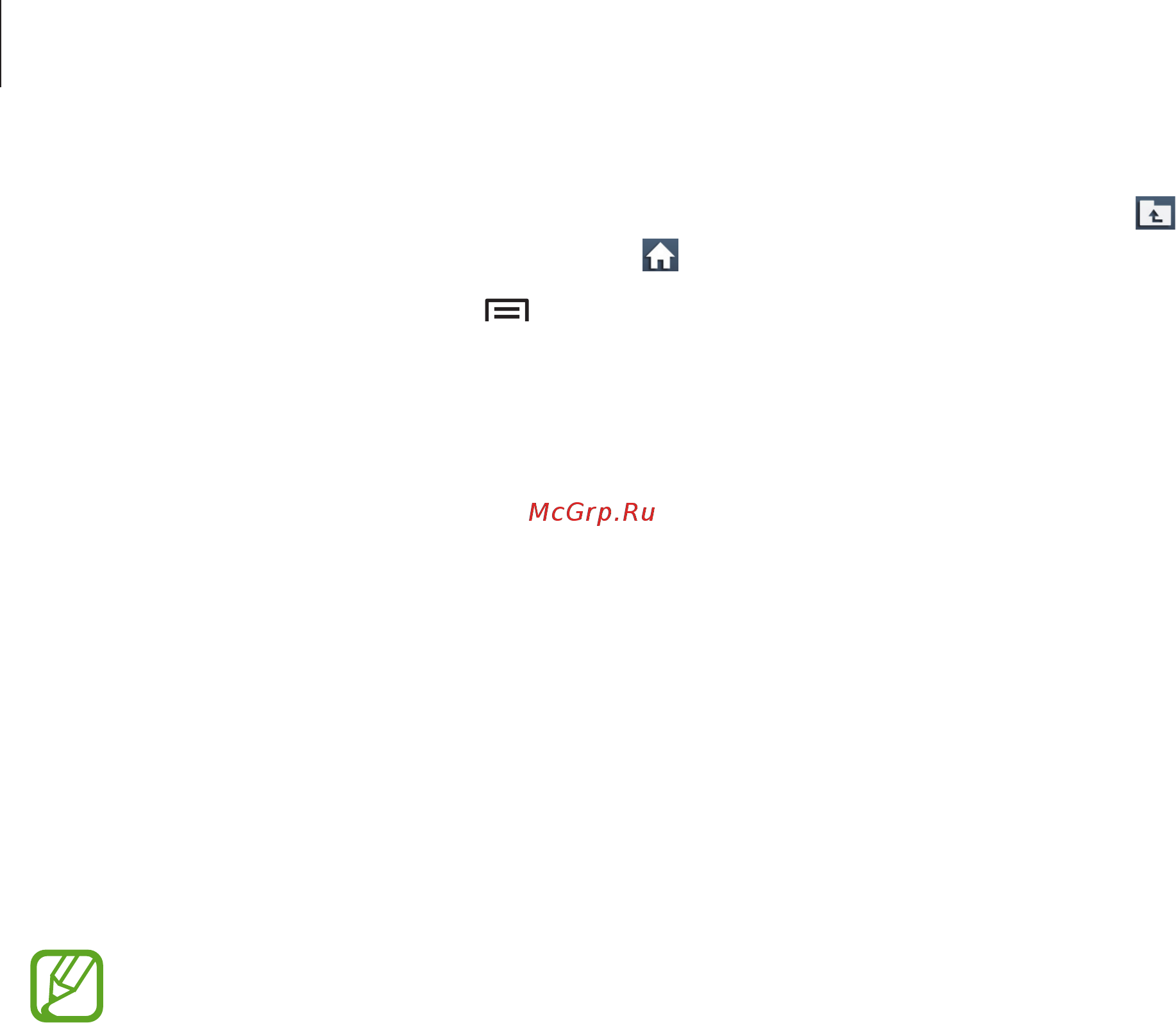 Samsung GALAXY MEGA 5.8 (GT-I9152) [101/130] Tripadvisor