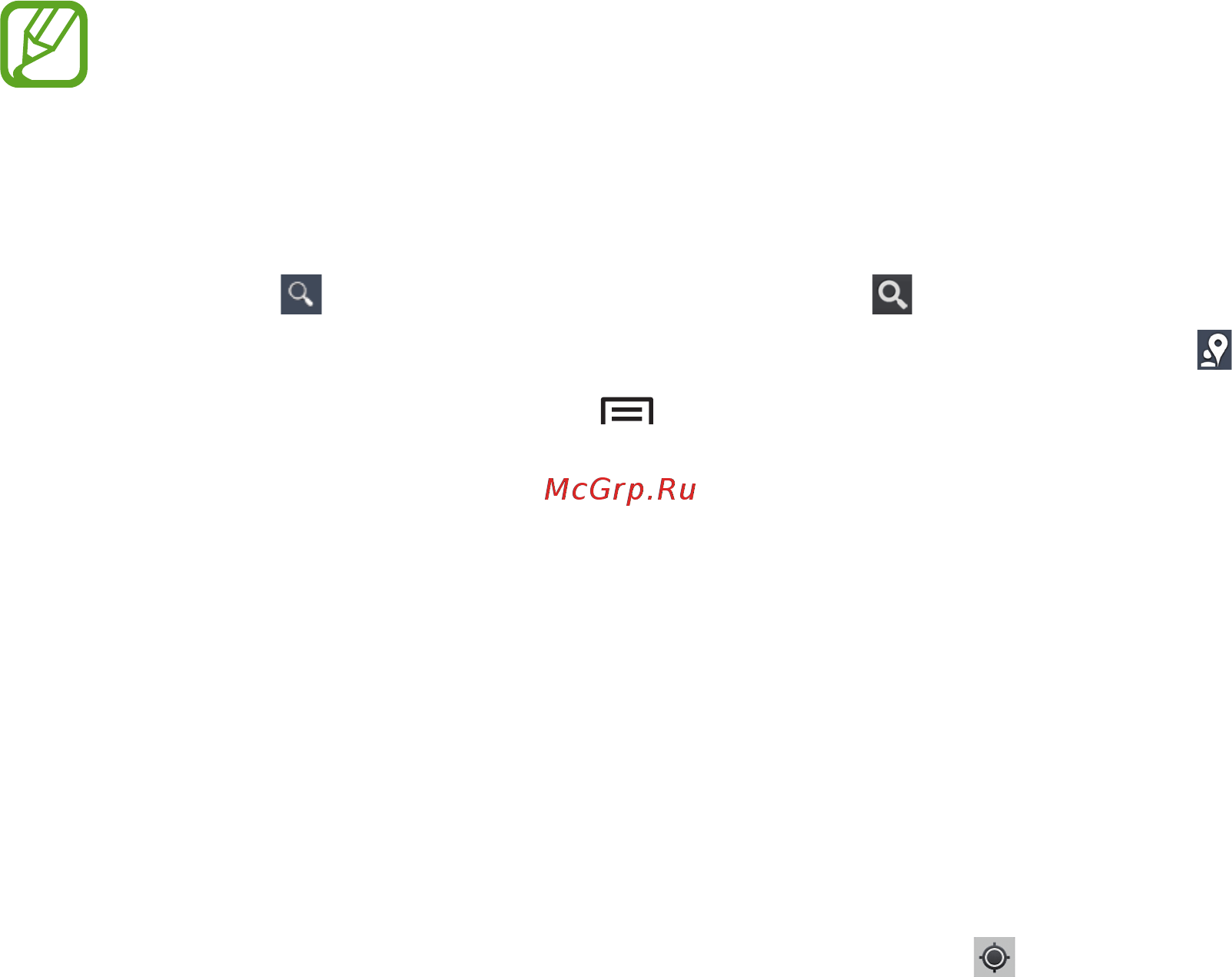 Samsung GALAXY MEGA 5.8 (GT-I9152) [102/130] Путешествия и поиск мест