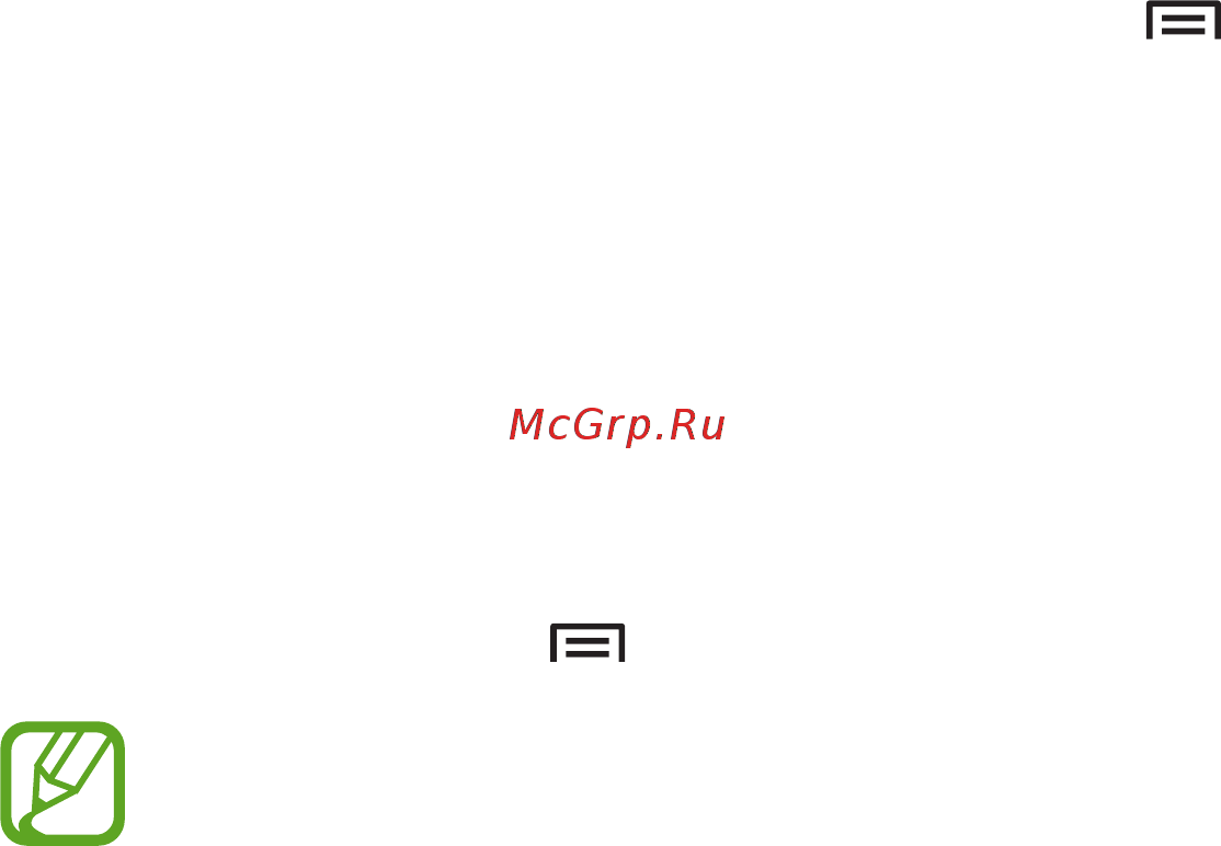 Samsung GALAXY MEGA 5.8 (GT-I9152) [105/130] Настройки