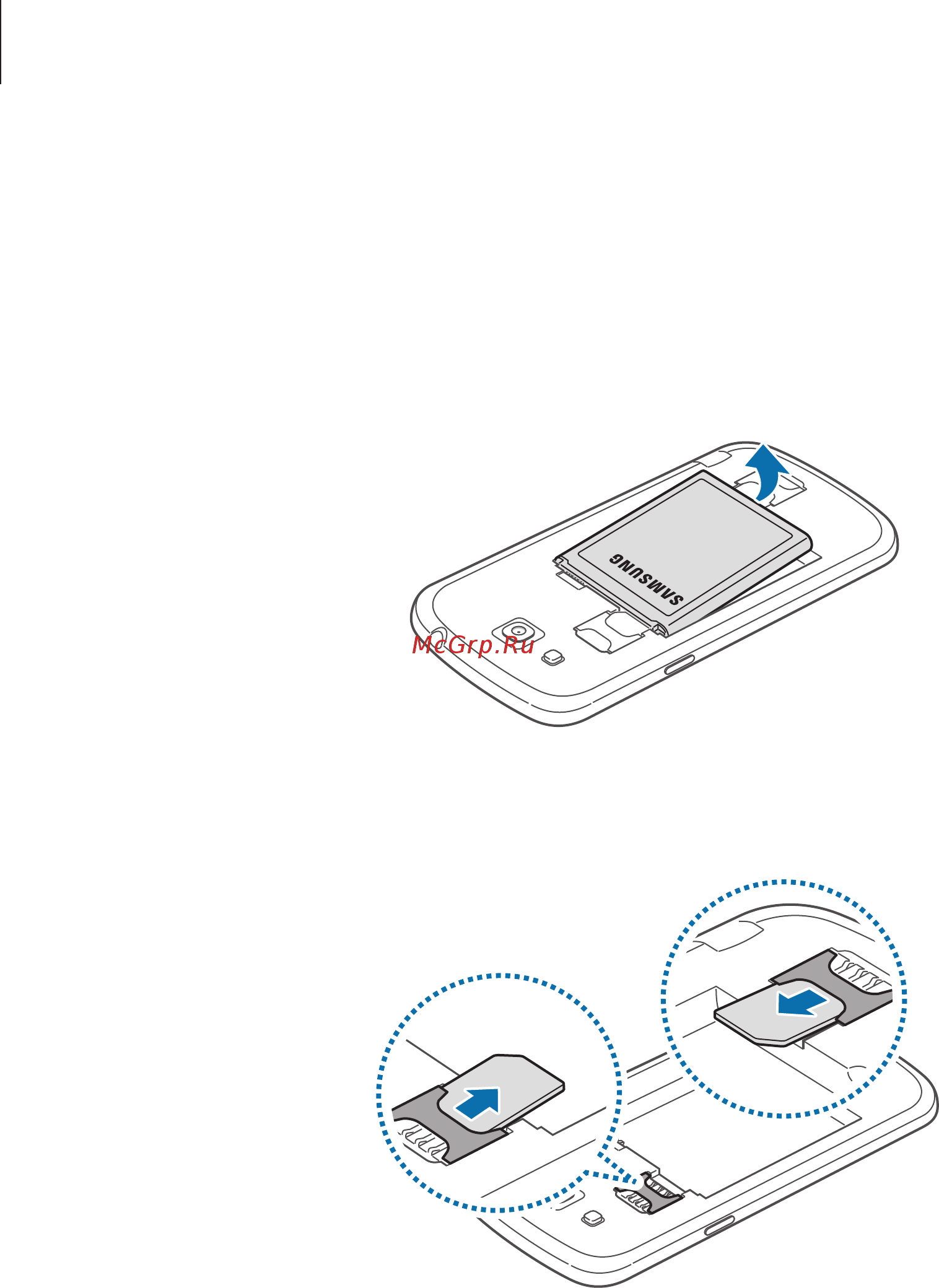 Samsung Galaxy Mega 5.8 GT-I9152 Black Инструкция по эксплуатации онлайн [13/130] 83960
