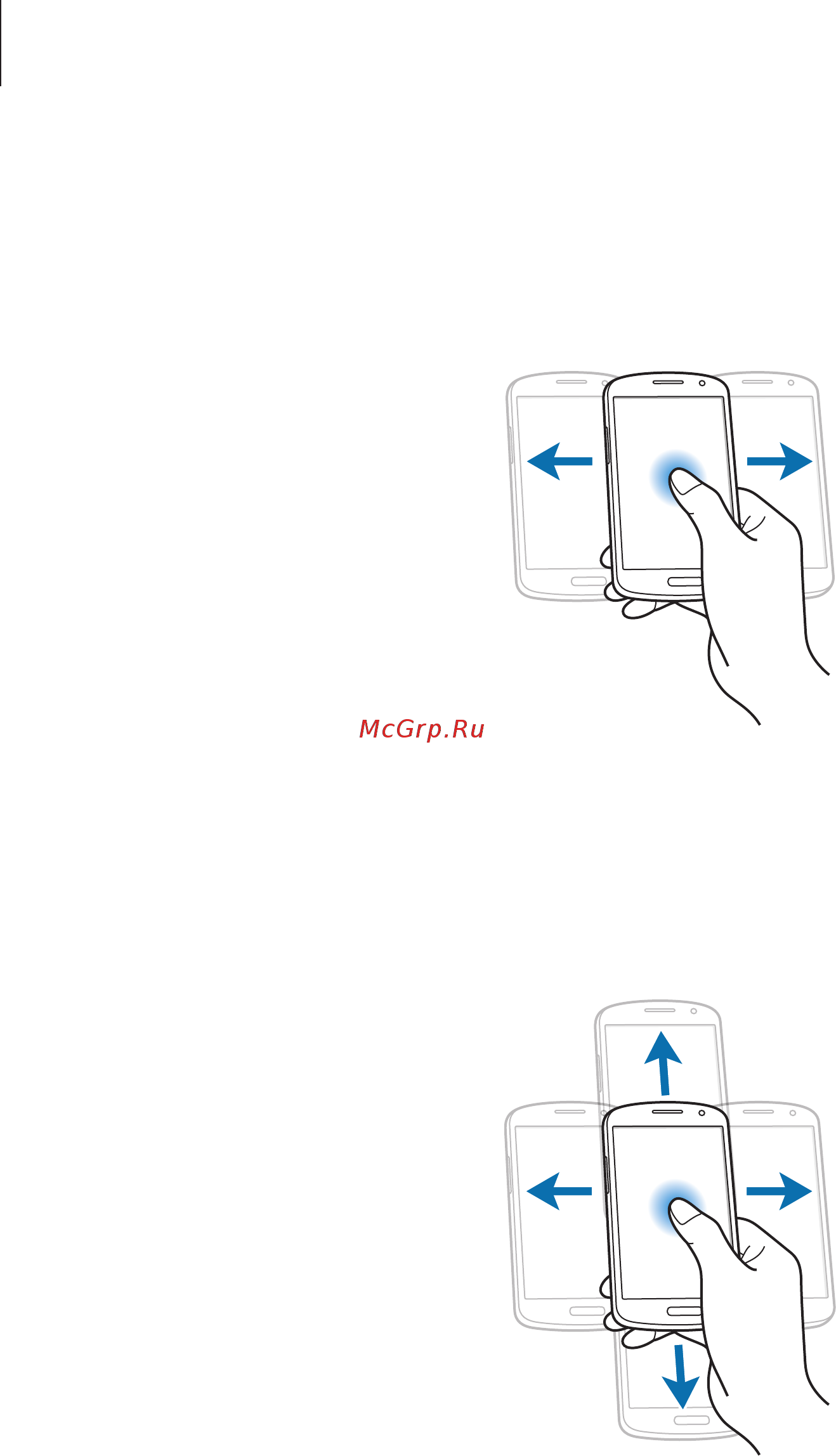 Samsung GALAXY MEGA 5.8 (GT-I9152) [27/130] Смещение для перемещения