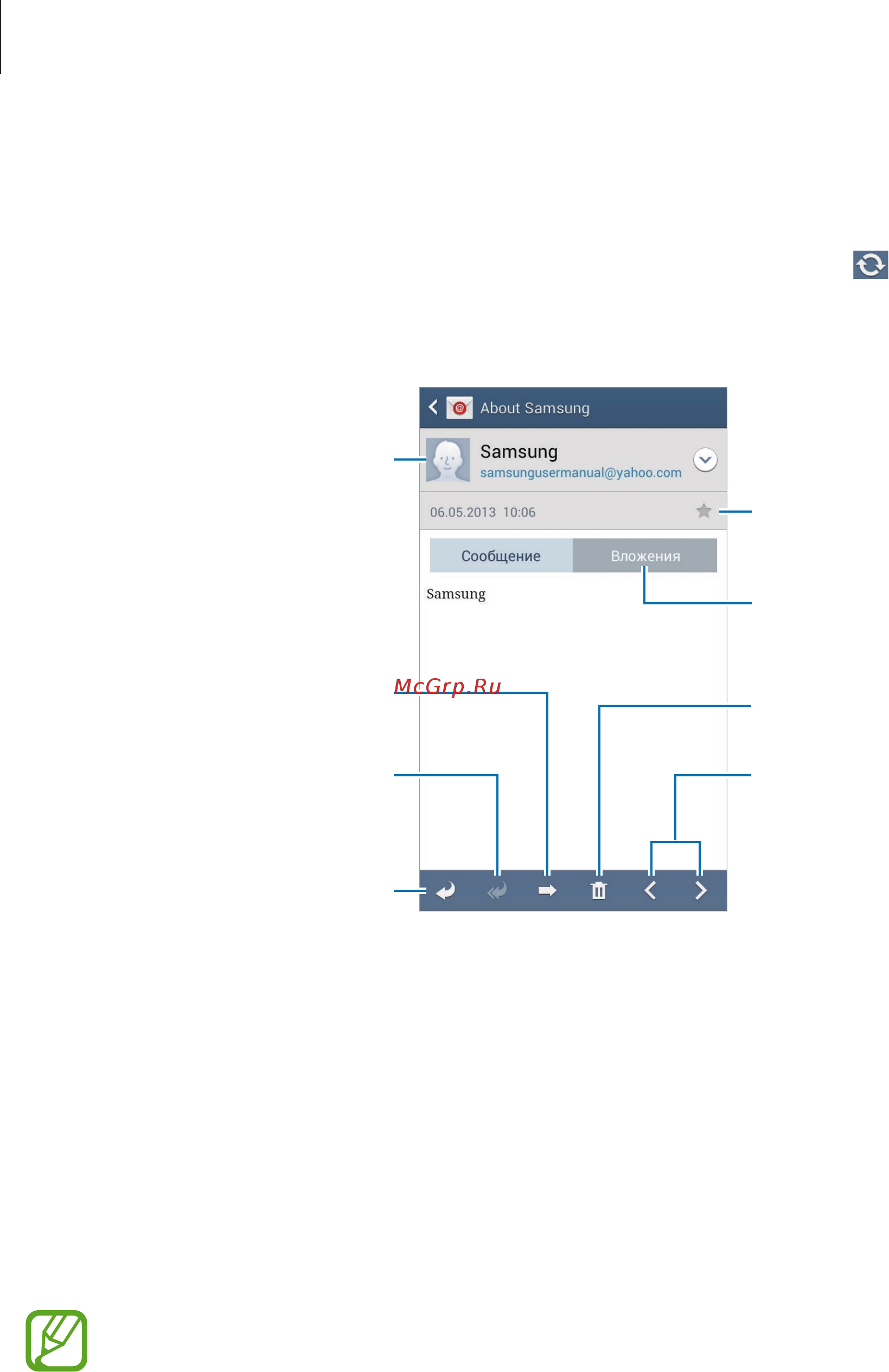 Samsung GALAXY MEGA 5.8 (GT-I9152) [58/130] Google mail