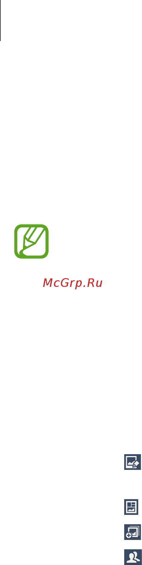 Samsung GALAXY MEGA 5.8 (GT-I9152) [67/130] Group play