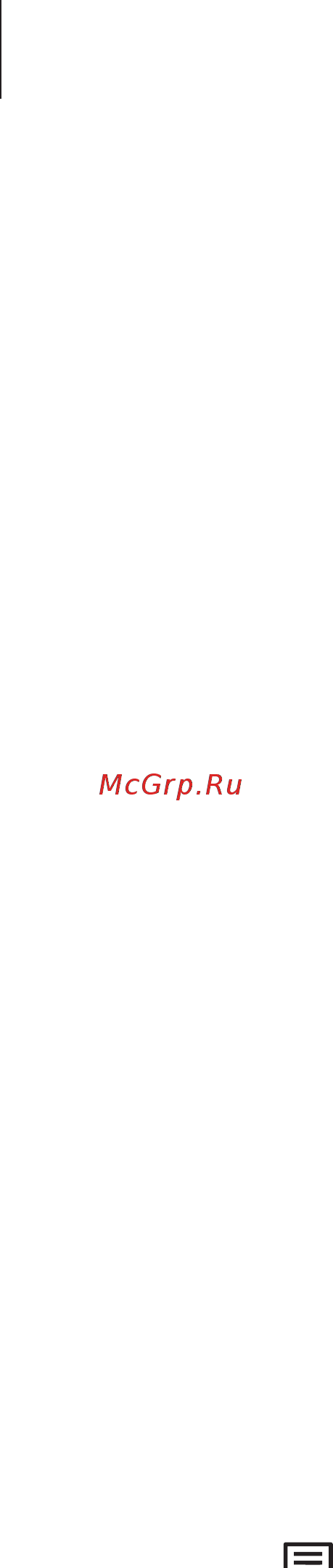 Samsung GALAXY MEGA 5.8 (GT-I9152) [75/130] Горячие клавиши
