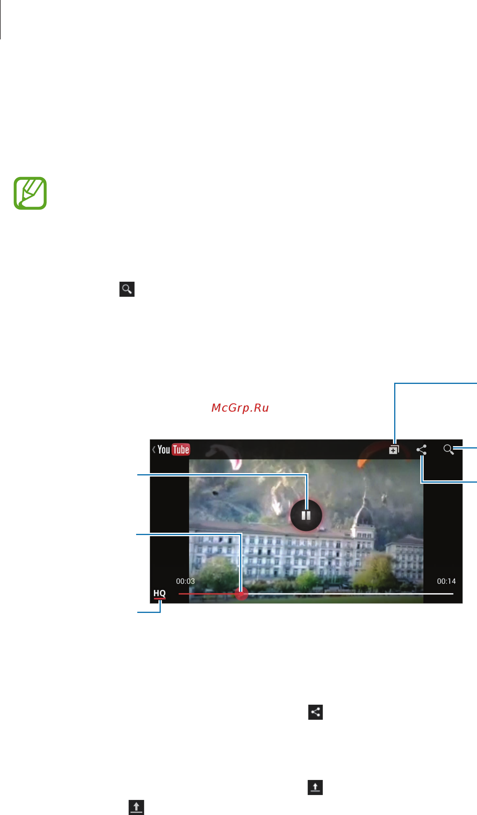 Samsung GALAXY MEGA 5.8 (GT-I9152) [83/130] Youtube