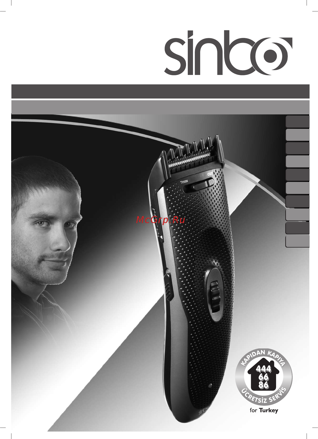 Sinbo SHC-4354 Инструкция по эксплуатации онлайн
