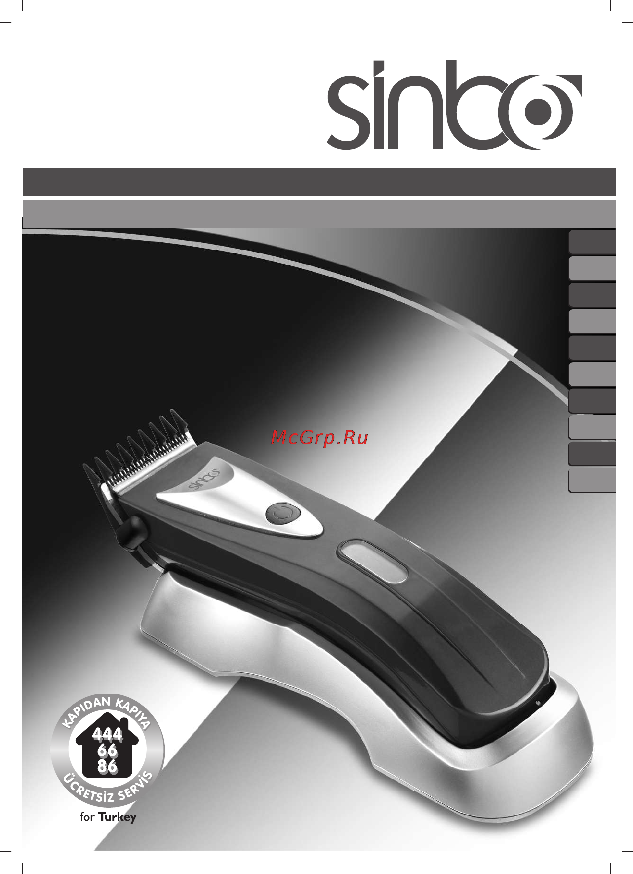 Sinbo SHC-4356 Инструкция по эксплуатации онлайн