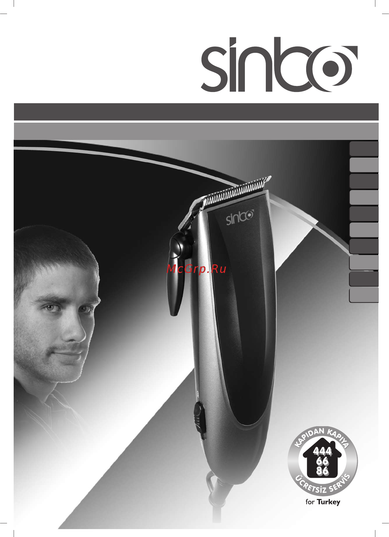 Sinbo SHC-4353 Инструкция по эксплуатации онлайн